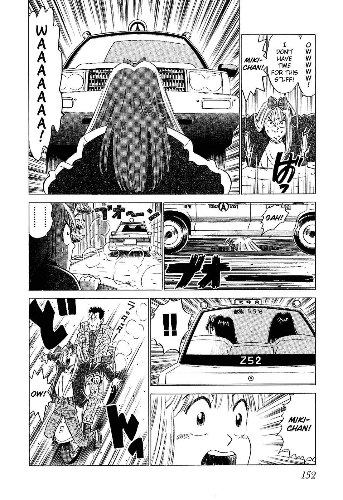 Page 7 Chapter 50 Okama Hakusho