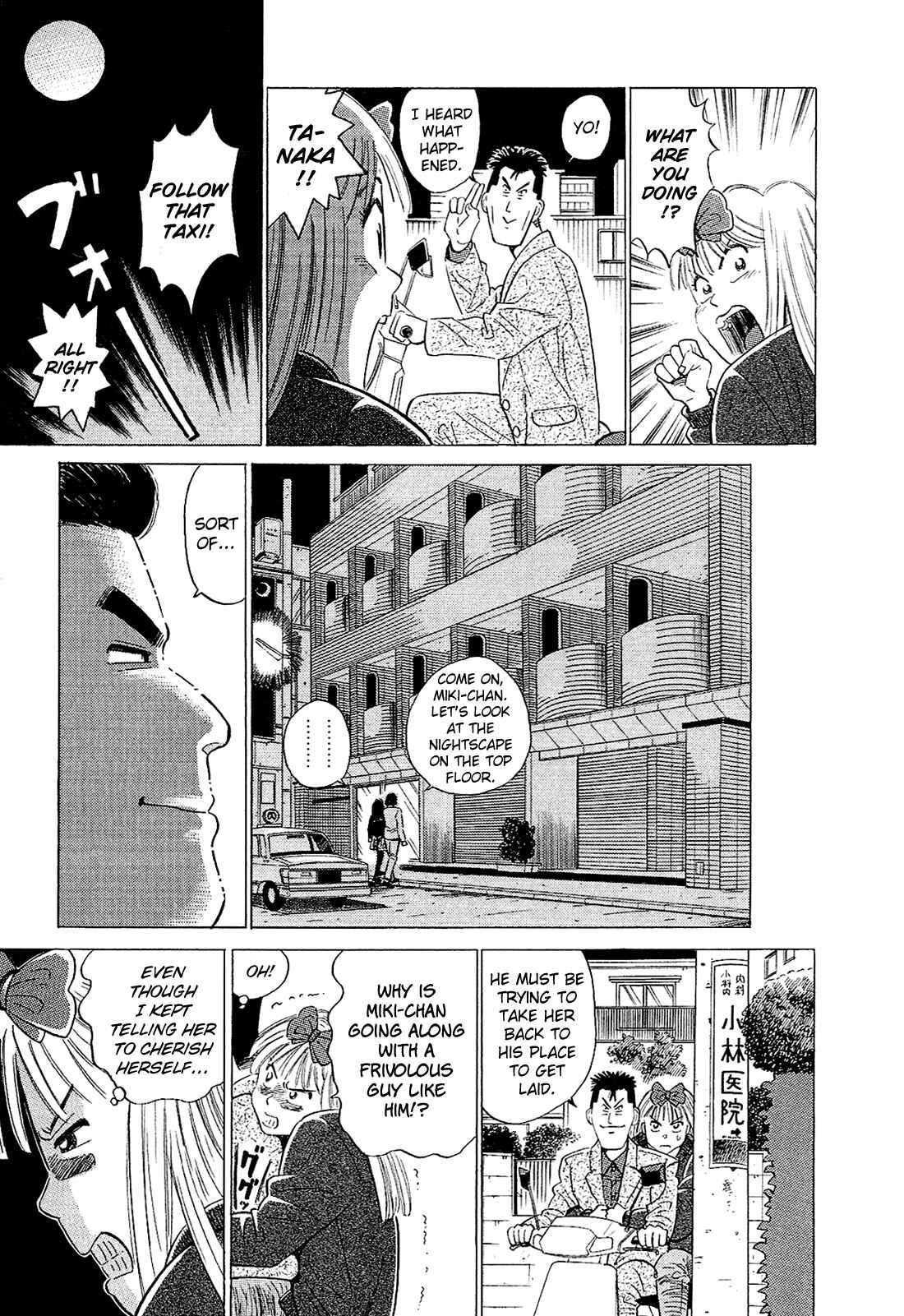 Page 8 Chapter 50 Okama Hakusho