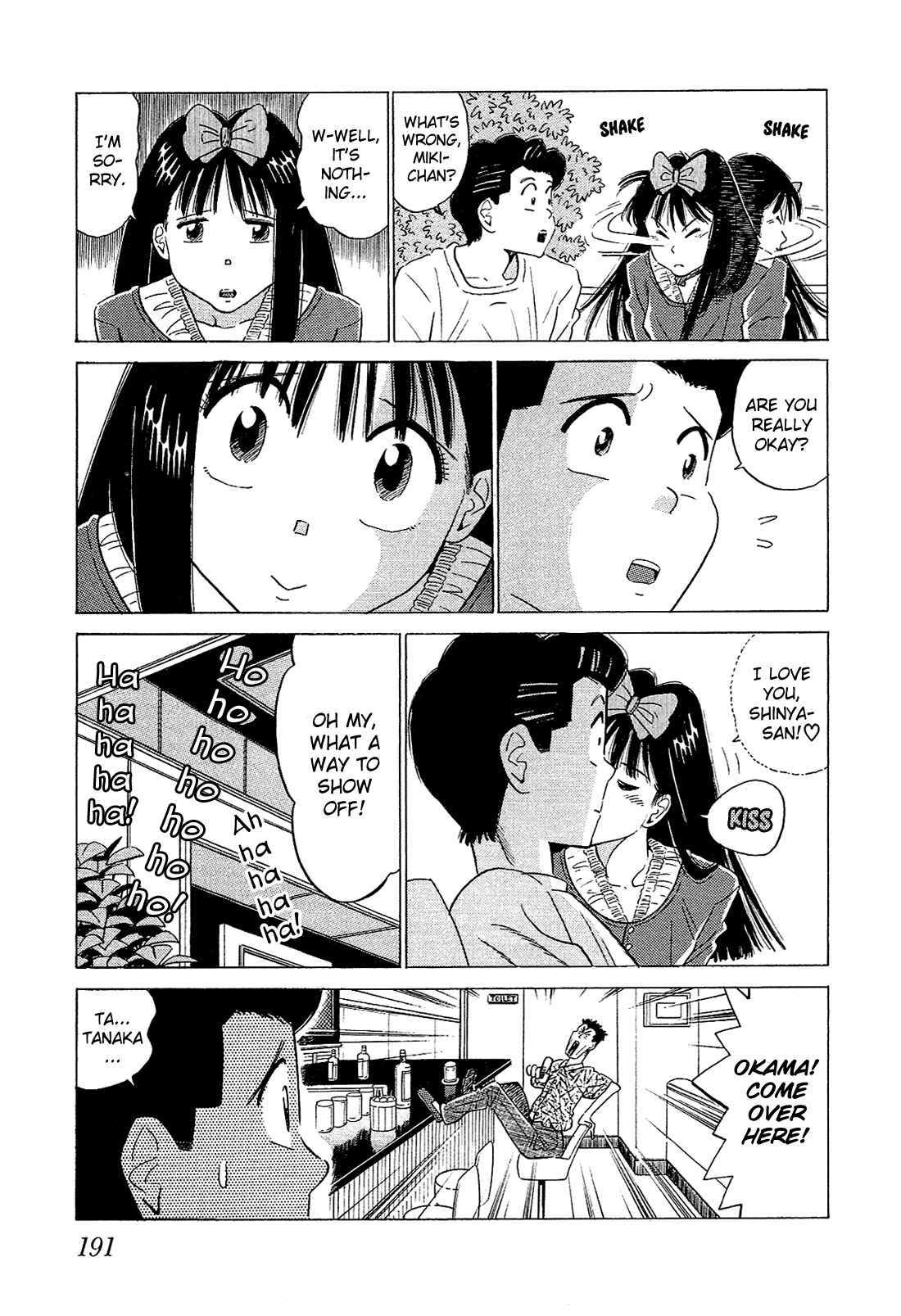 Page 12 Chapter 52 Okama Hakusho