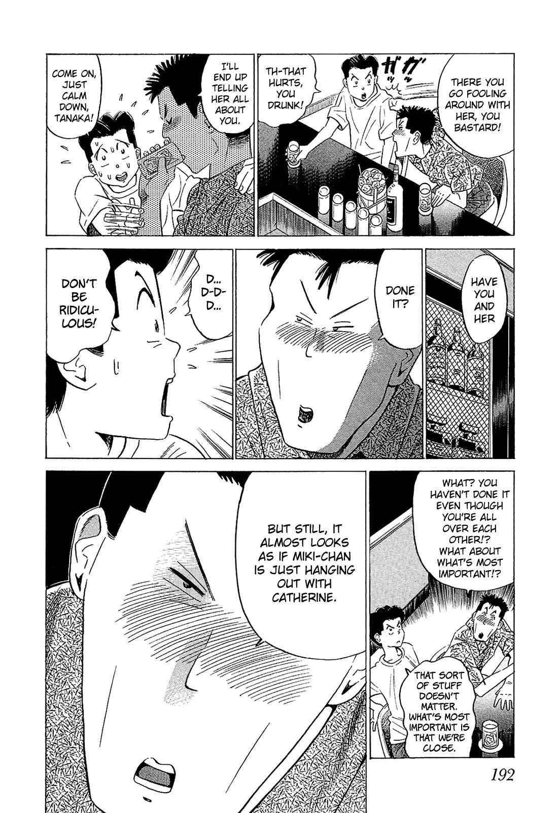 Page 13 Chapter 52 Okama Hakusho