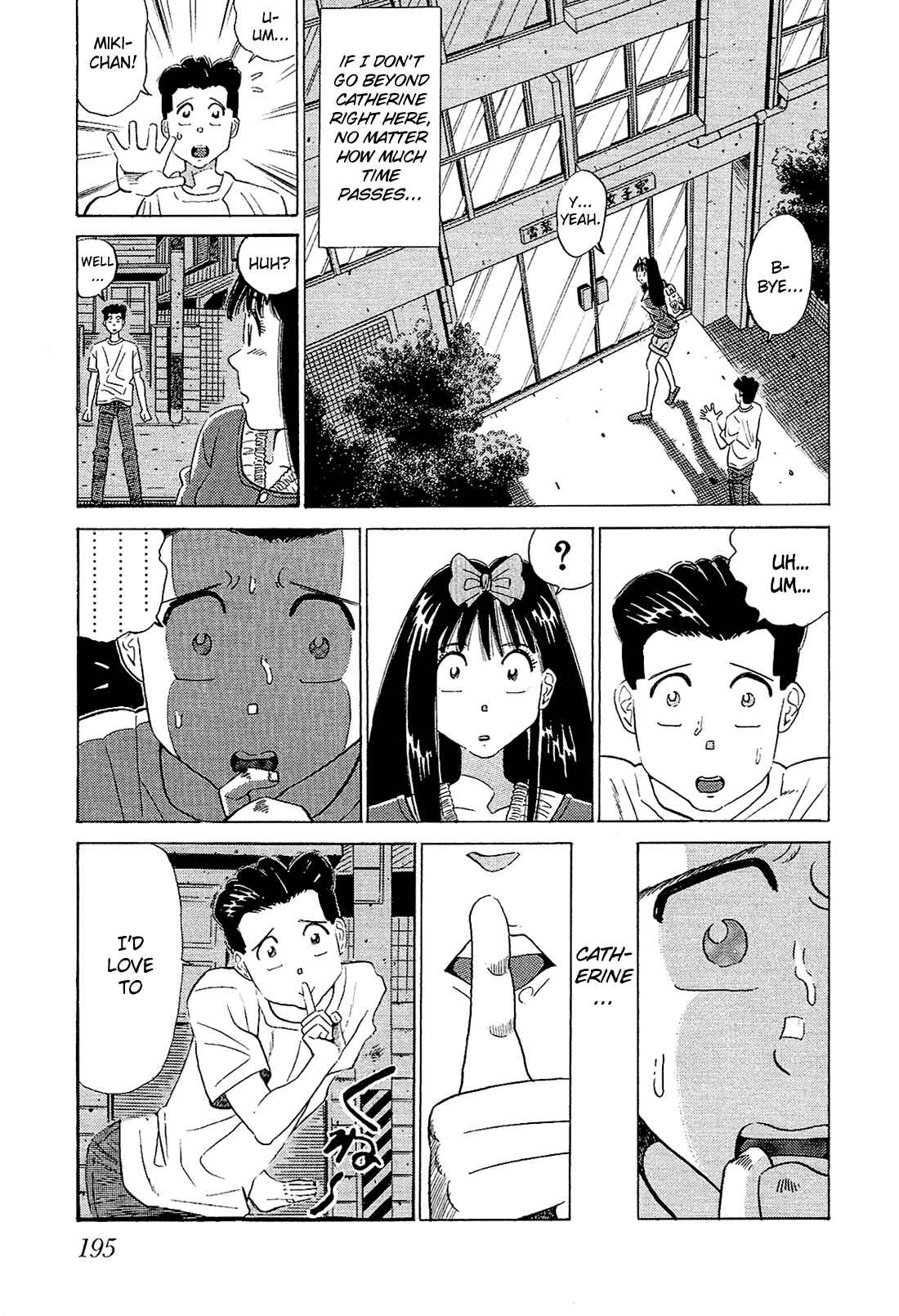 Page 16 Chapter 52 Okama Hakusho
