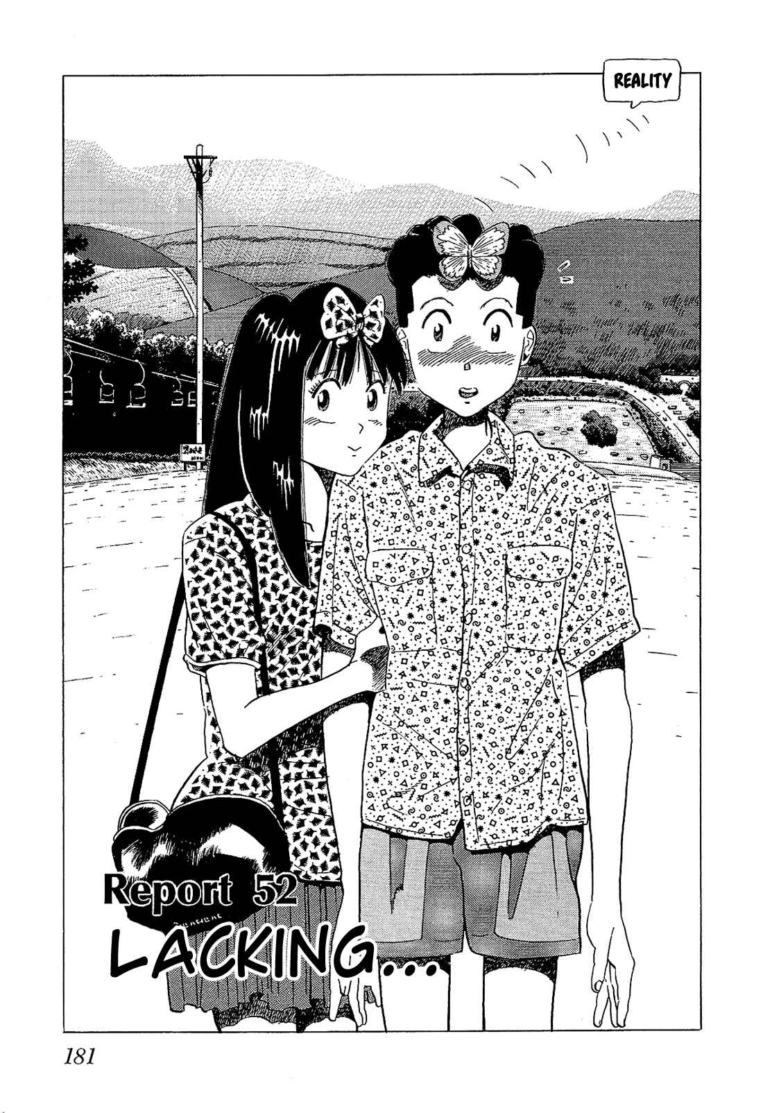 Page 2 Chapter 52 Okama Hakusho