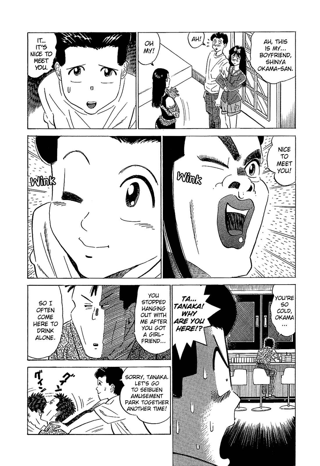 Page 9 Chapter 52 Okama Hakusho