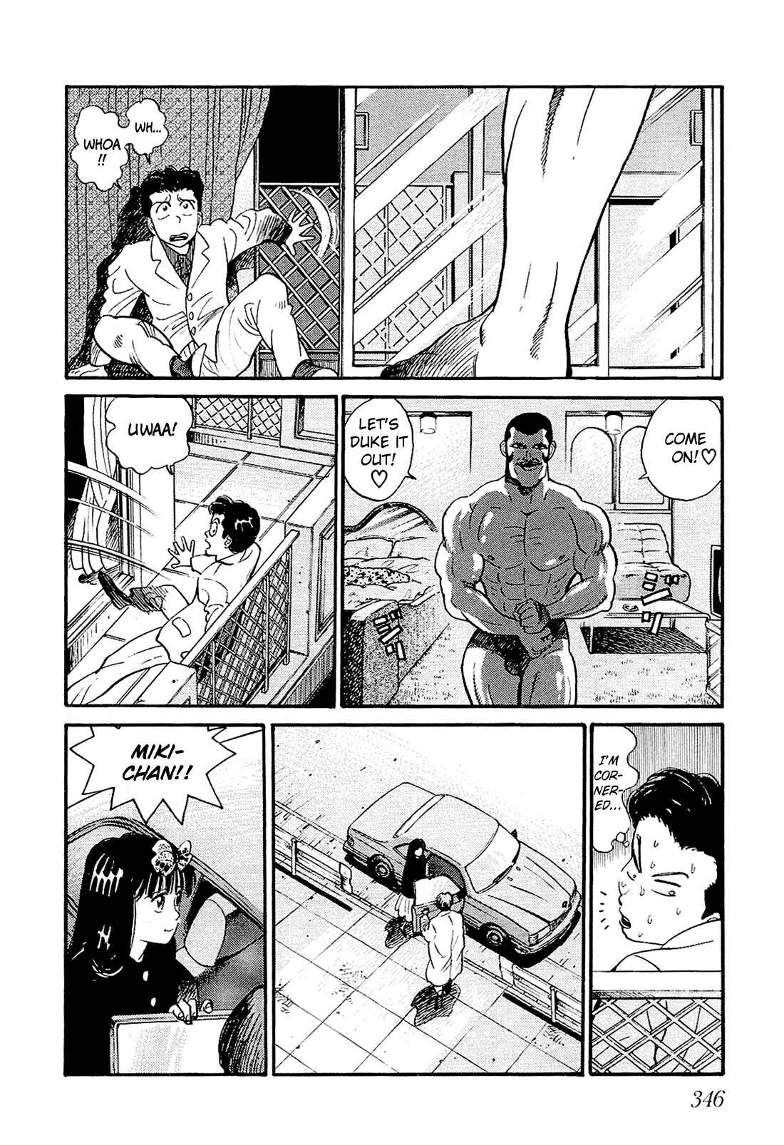 Page 17 Chapter 19 Okama Hakusho