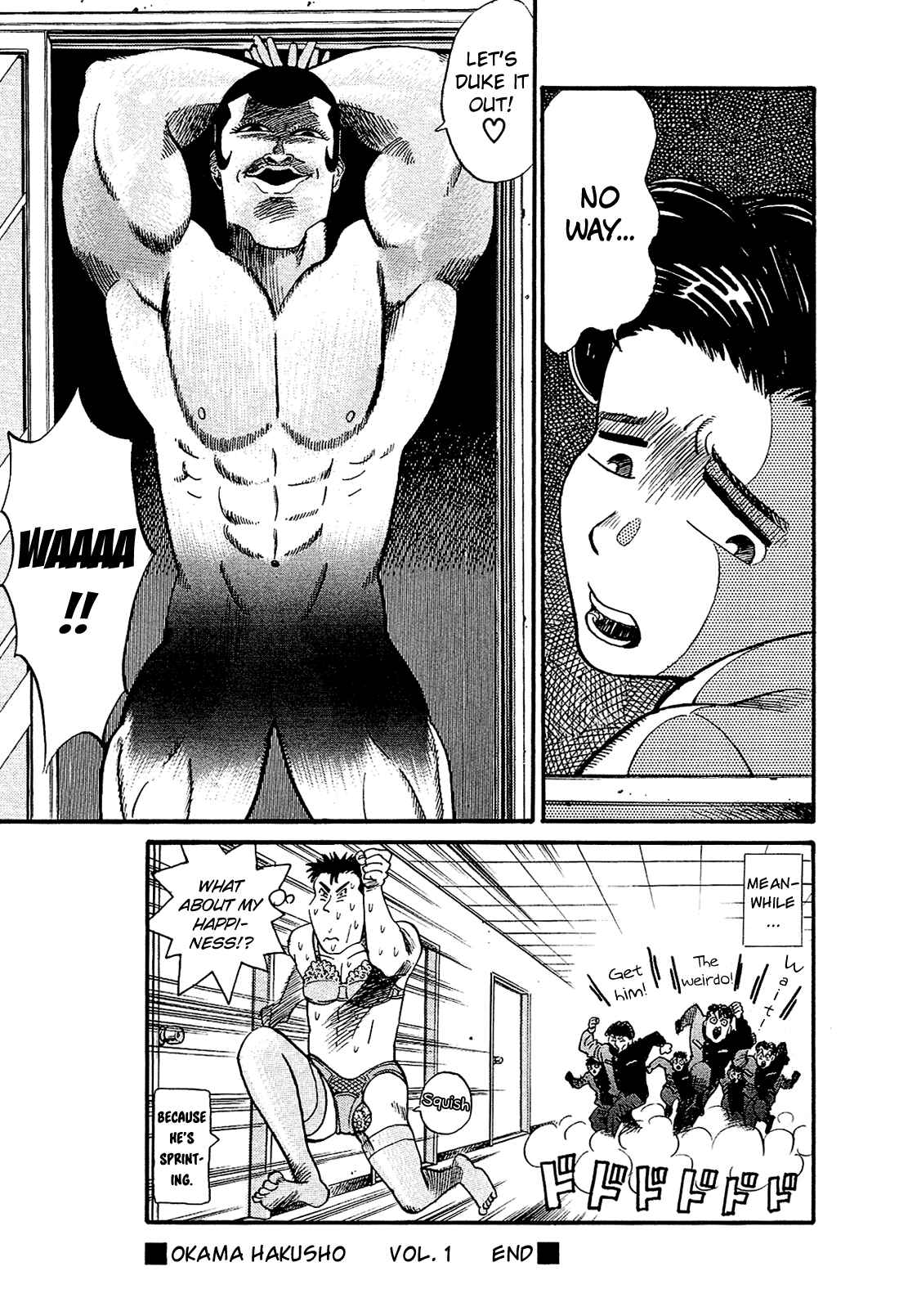 Page 18 Chapter 19 Okama Hakusho