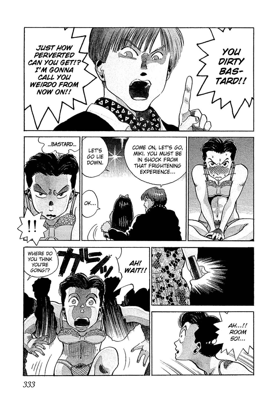 Page 4 Chapter 19 Okama Hakusho