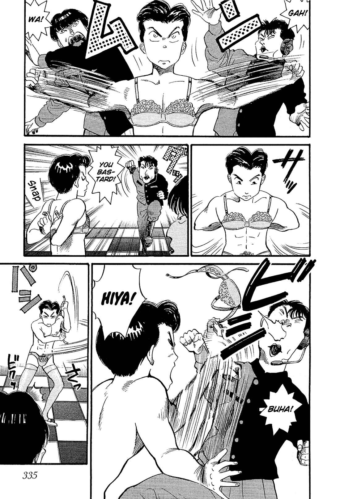 Page 6 Chapter 19 Okama Hakusho
