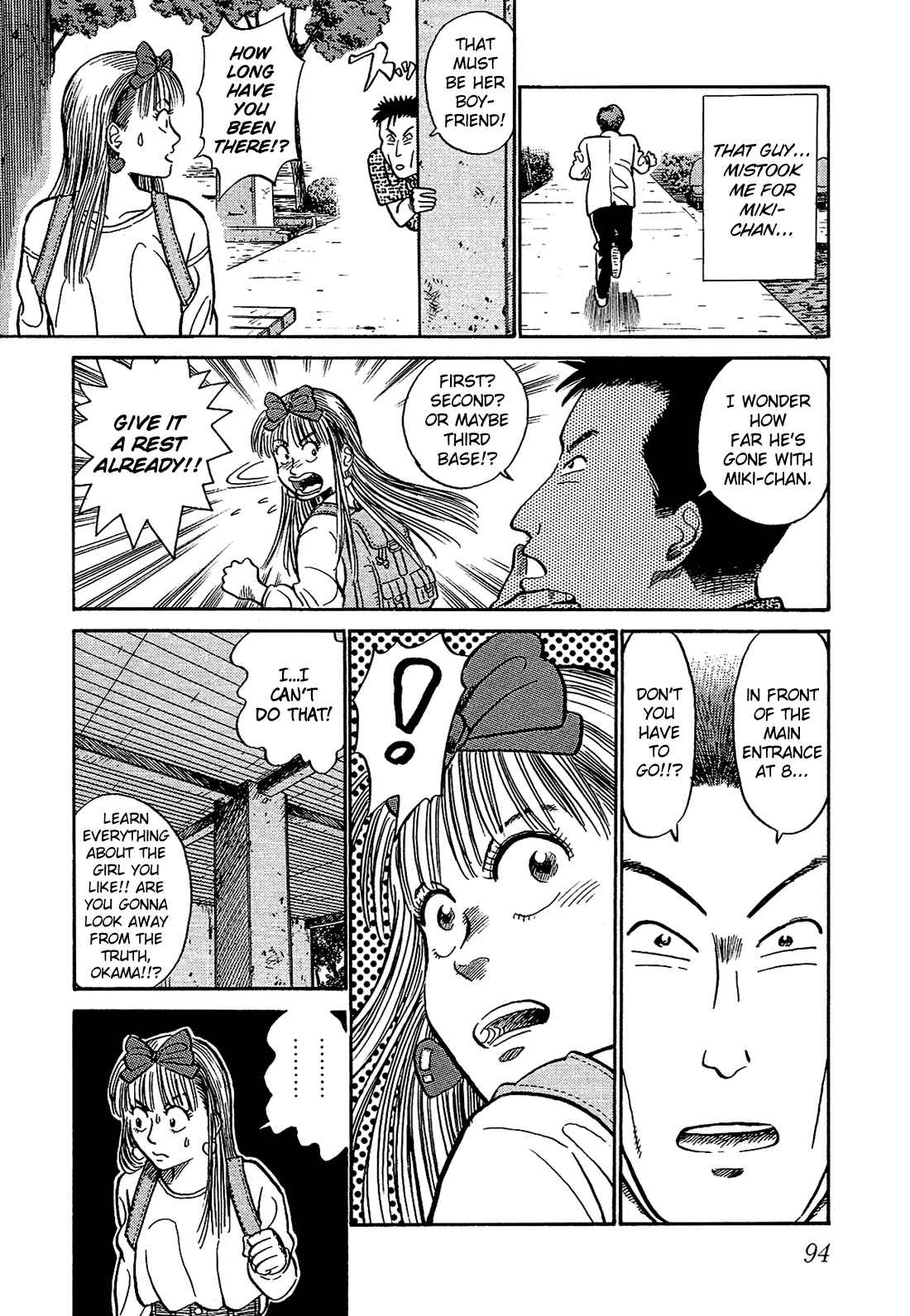 Page 13 Chapter 5 Okama Hakusho