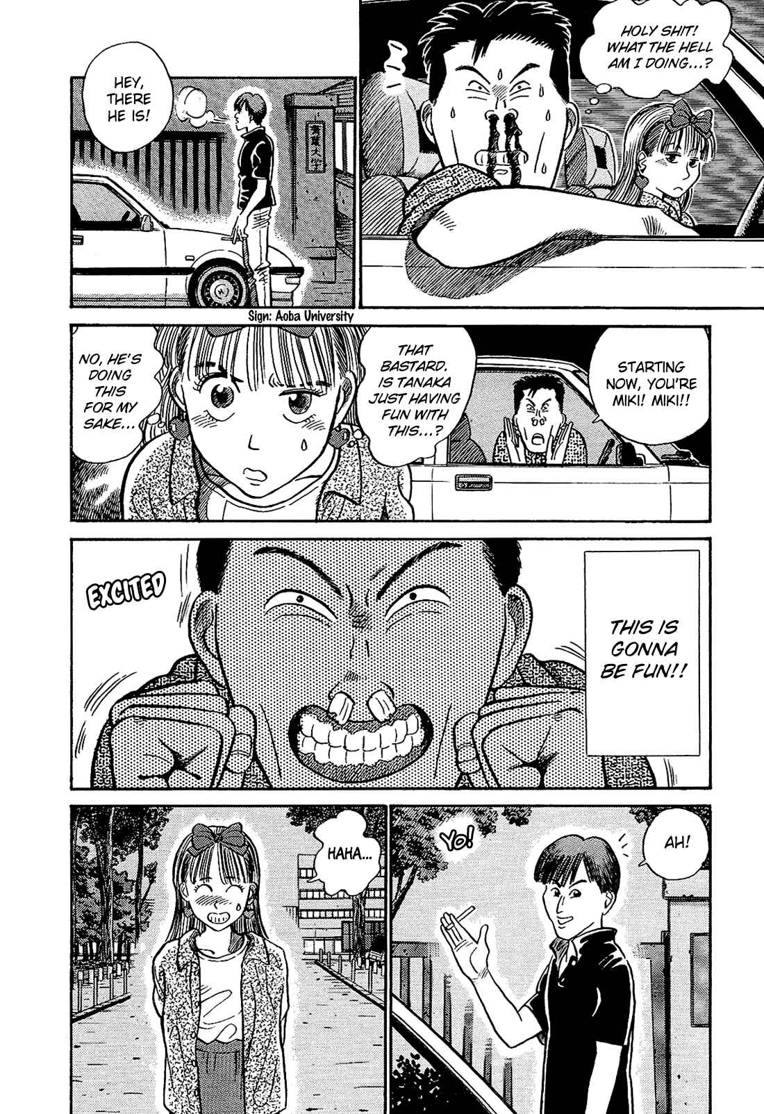 Page 15 Chapter 5 Okama Hakusho