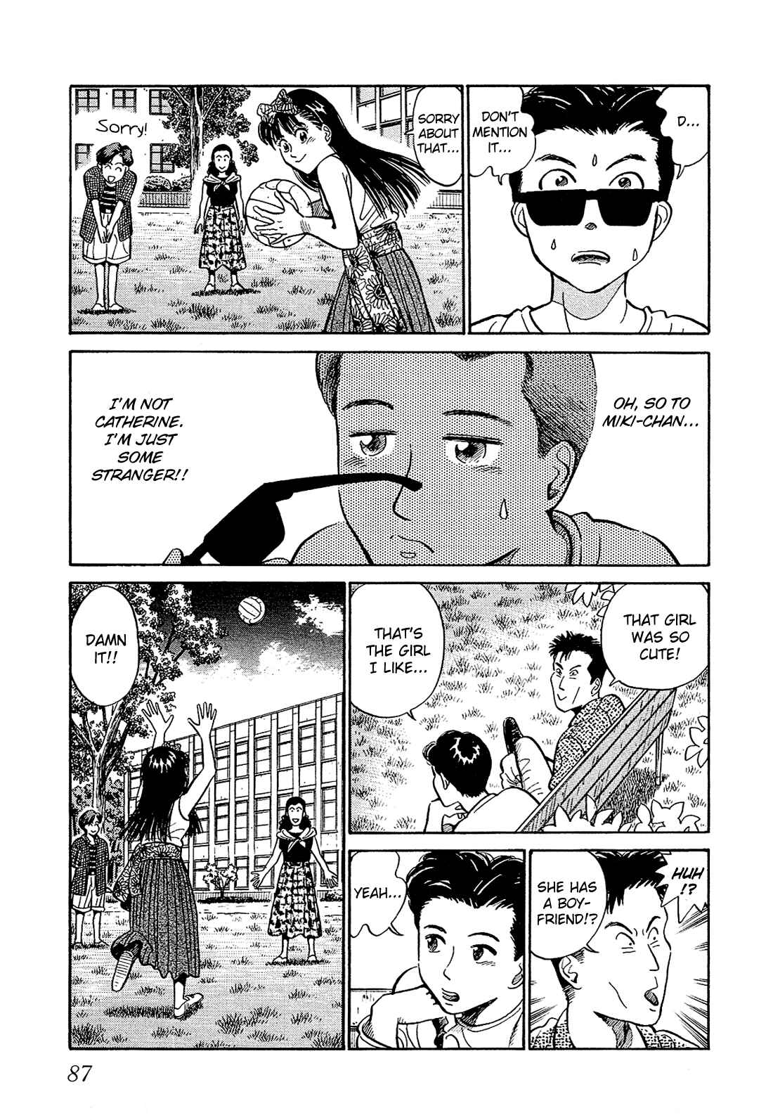 Page 6 Chapter 5 Okama Hakusho