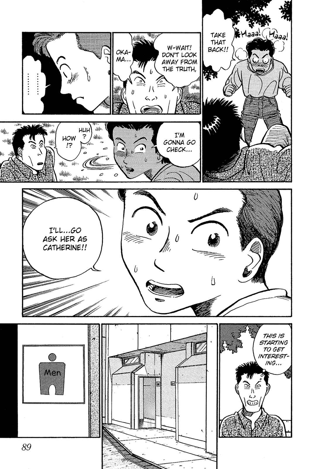 Page 8 Chapter 5 Okama Hakusho