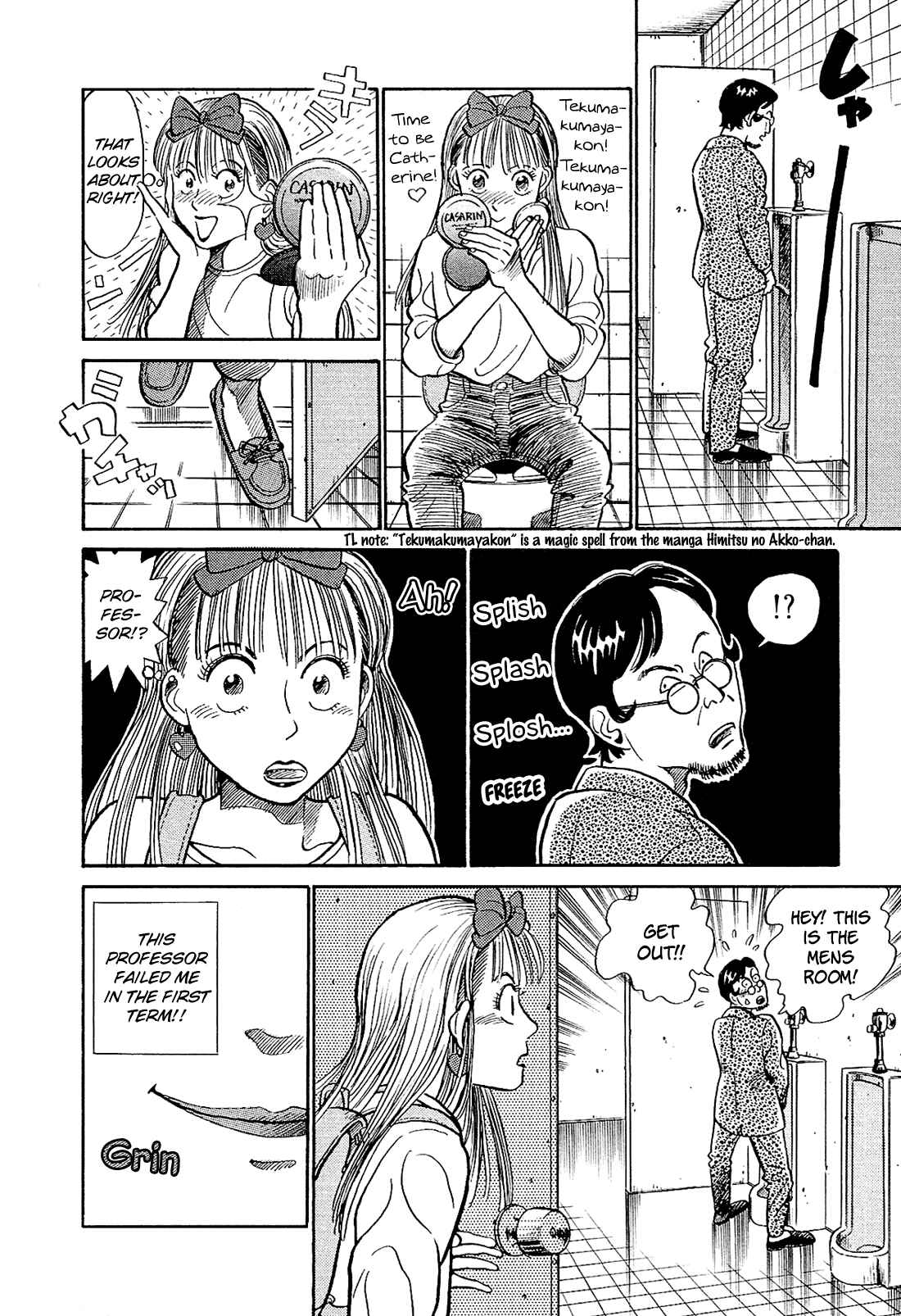 Page 9 Chapter 5 Okama Hakusho