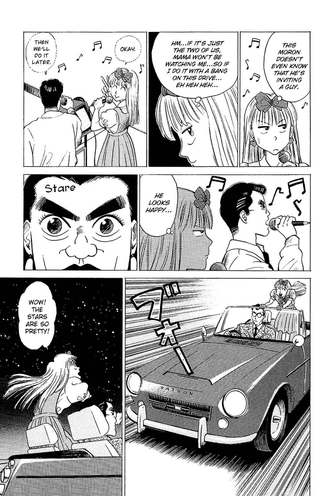 Page 10 Chapter 24 Okama Hakusho
