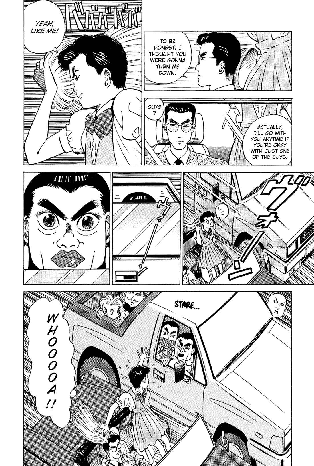 Page 11 Chapter 24 Okama Hakusho