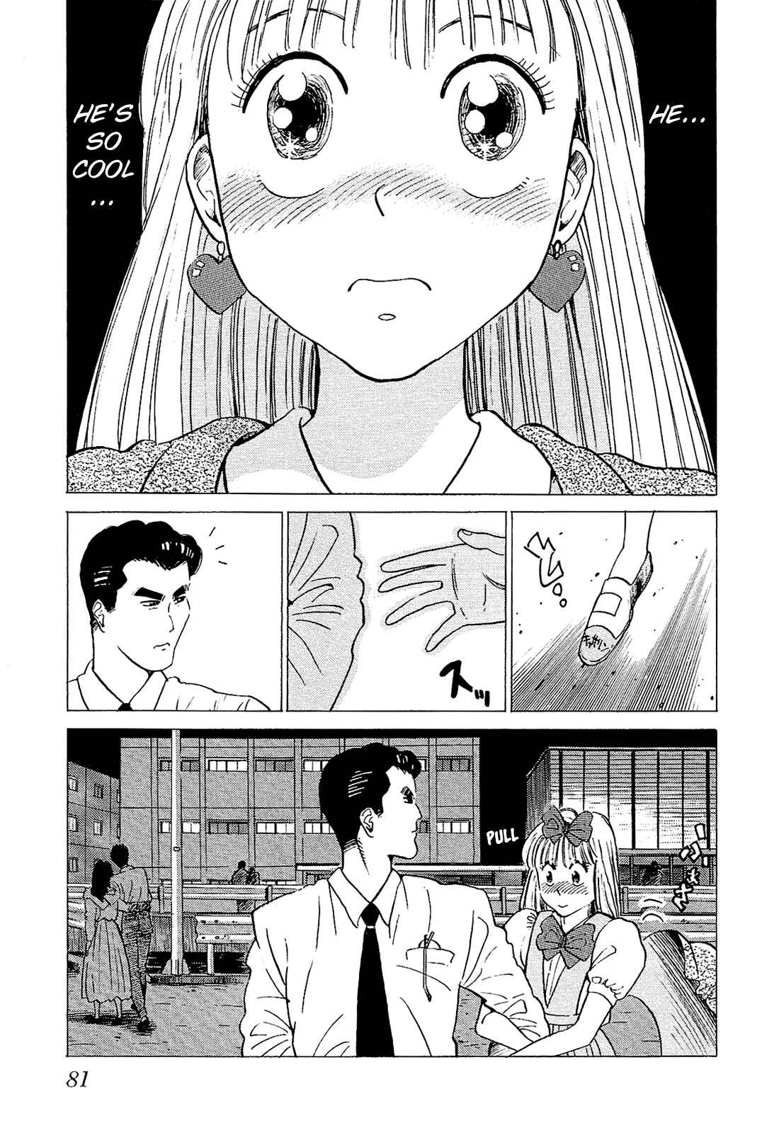 Page 16 Chapter 24 Okama Hakusho