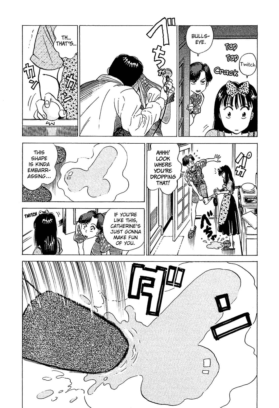 Page 6 Chapter 24 Okama Hakusho