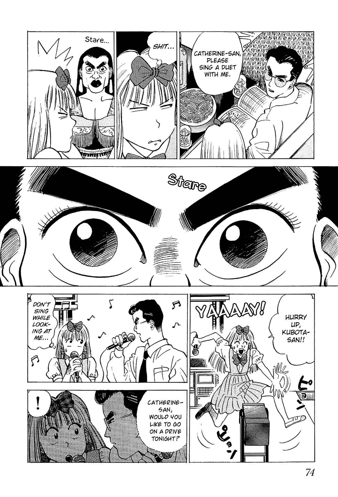 Page 9 Chapter 24 Okama Hakusho