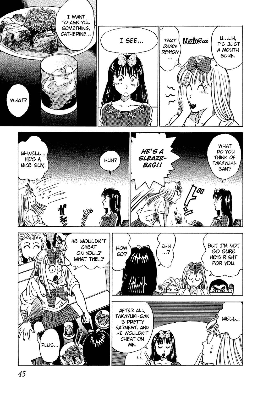 Page 12 Chapter 22 Okama Hakusho