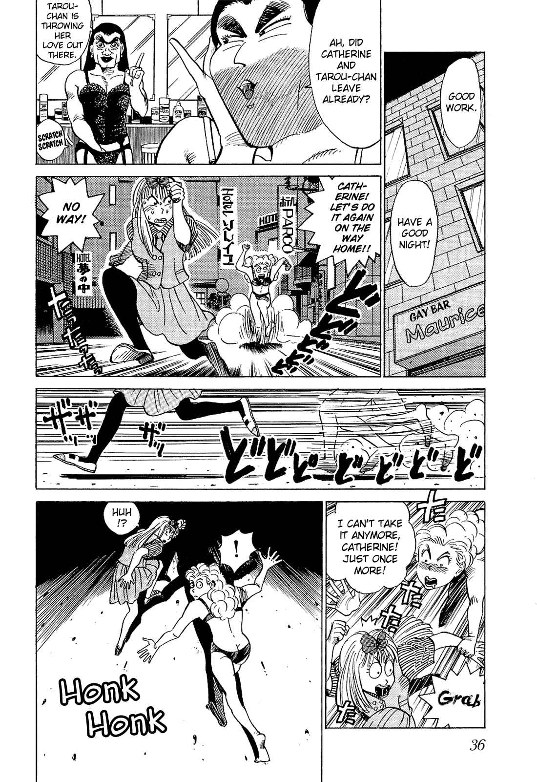 Page 3 Chapter 22 Okama Hakusho