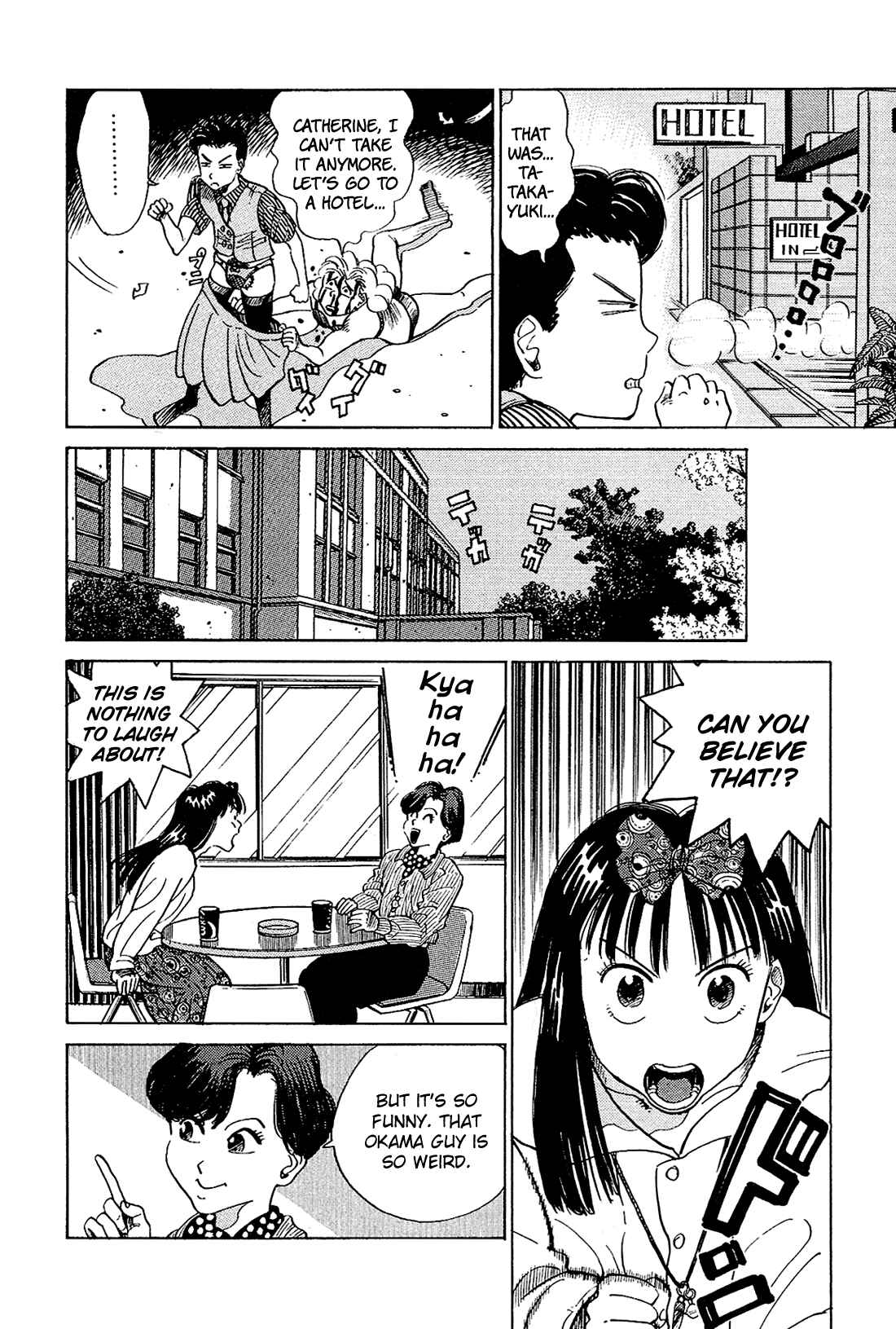 Page 5 Chapter 22 Okama Hakusho