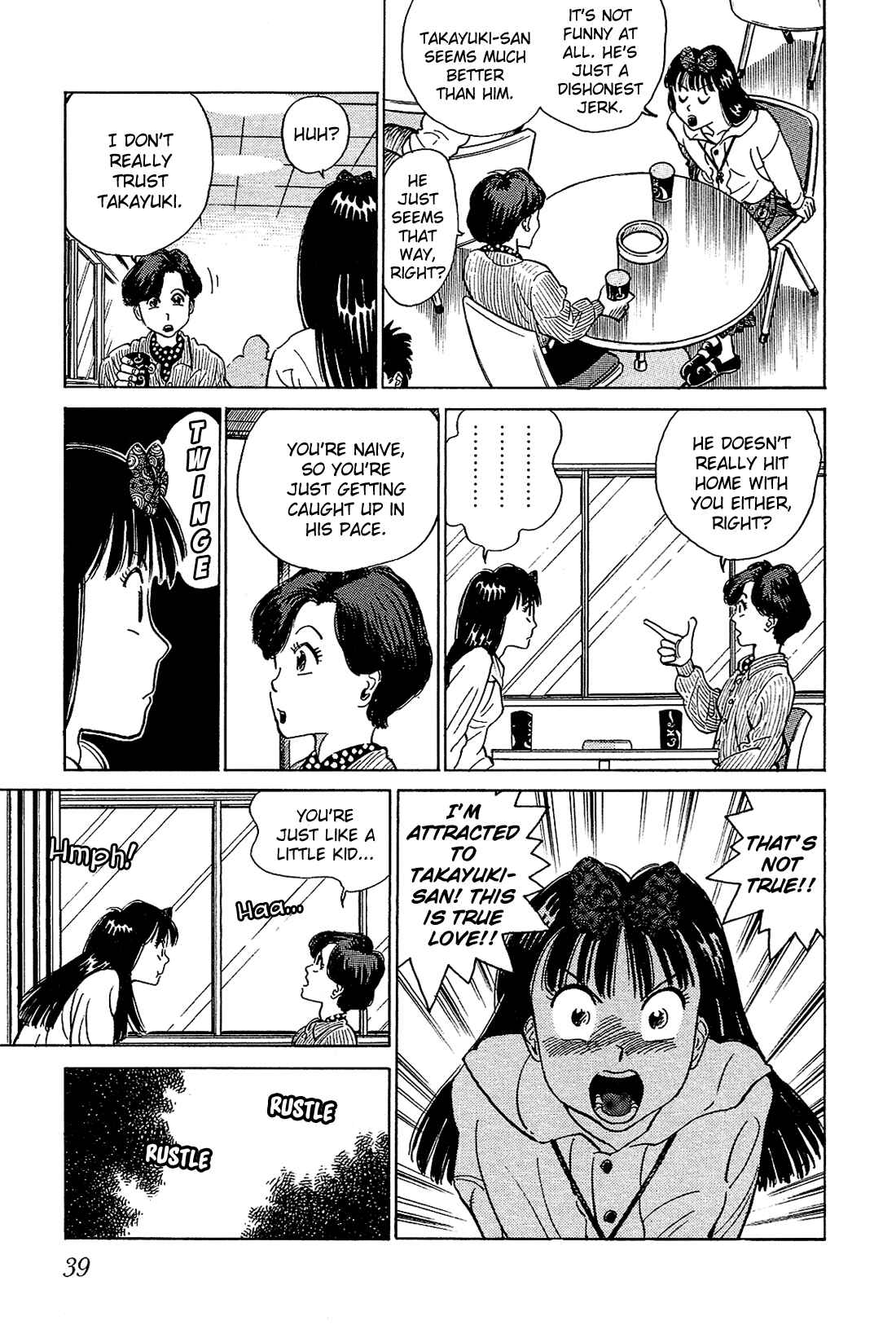 Page 6 Chapter 22 Okama Hakusho