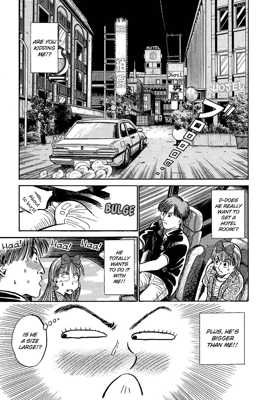 Page 3 Chapter 6 Okama Hakusho