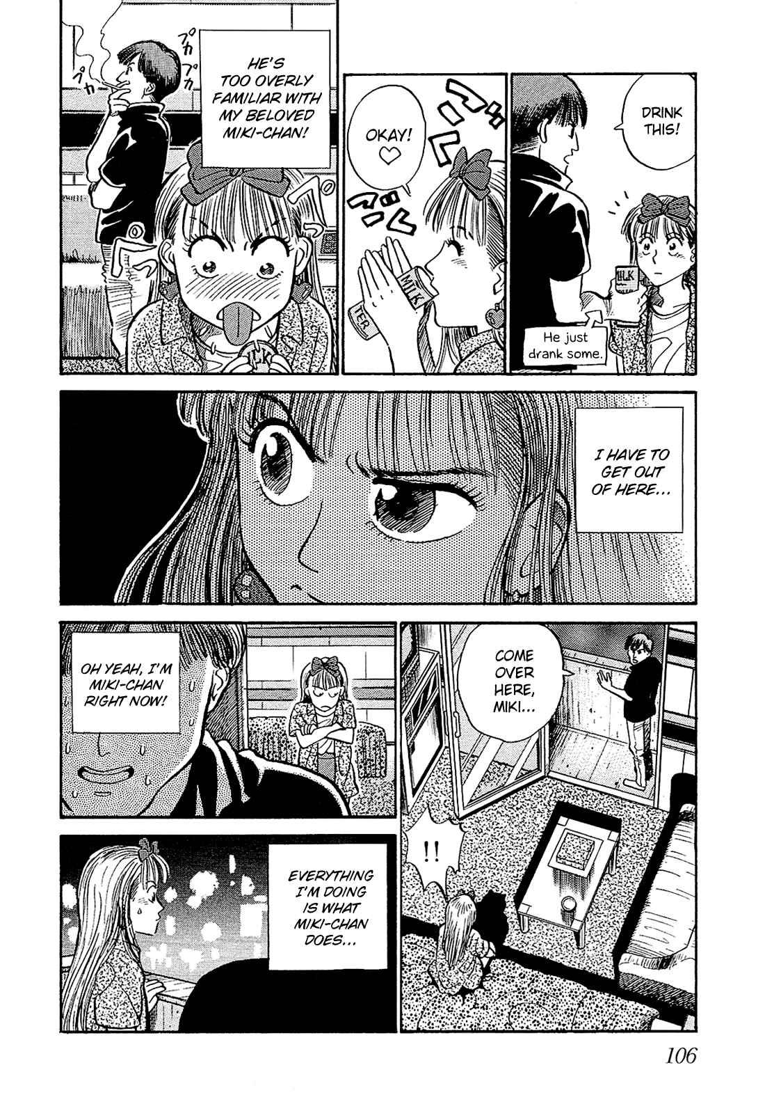 Page 6 Chapter 6 Okama Hakusho