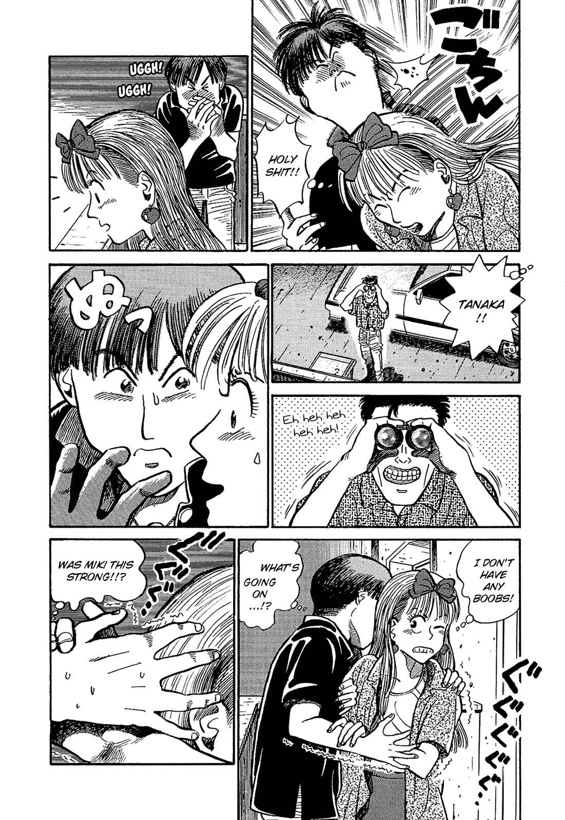 Page 8 Chapter 6 Okama Hakusho