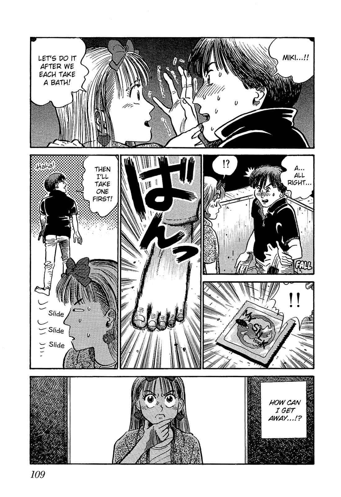 Page 9 Chapter 6 Okama Hakusho