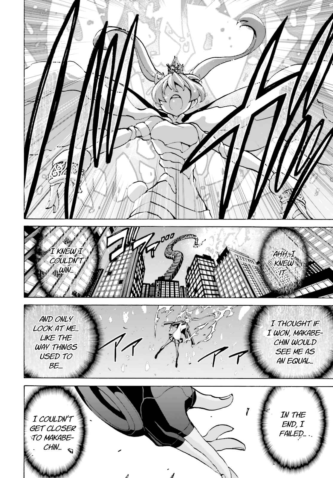 Page 34 Chapter 2 Queen of the Beast. - Oriental Zodiac War -