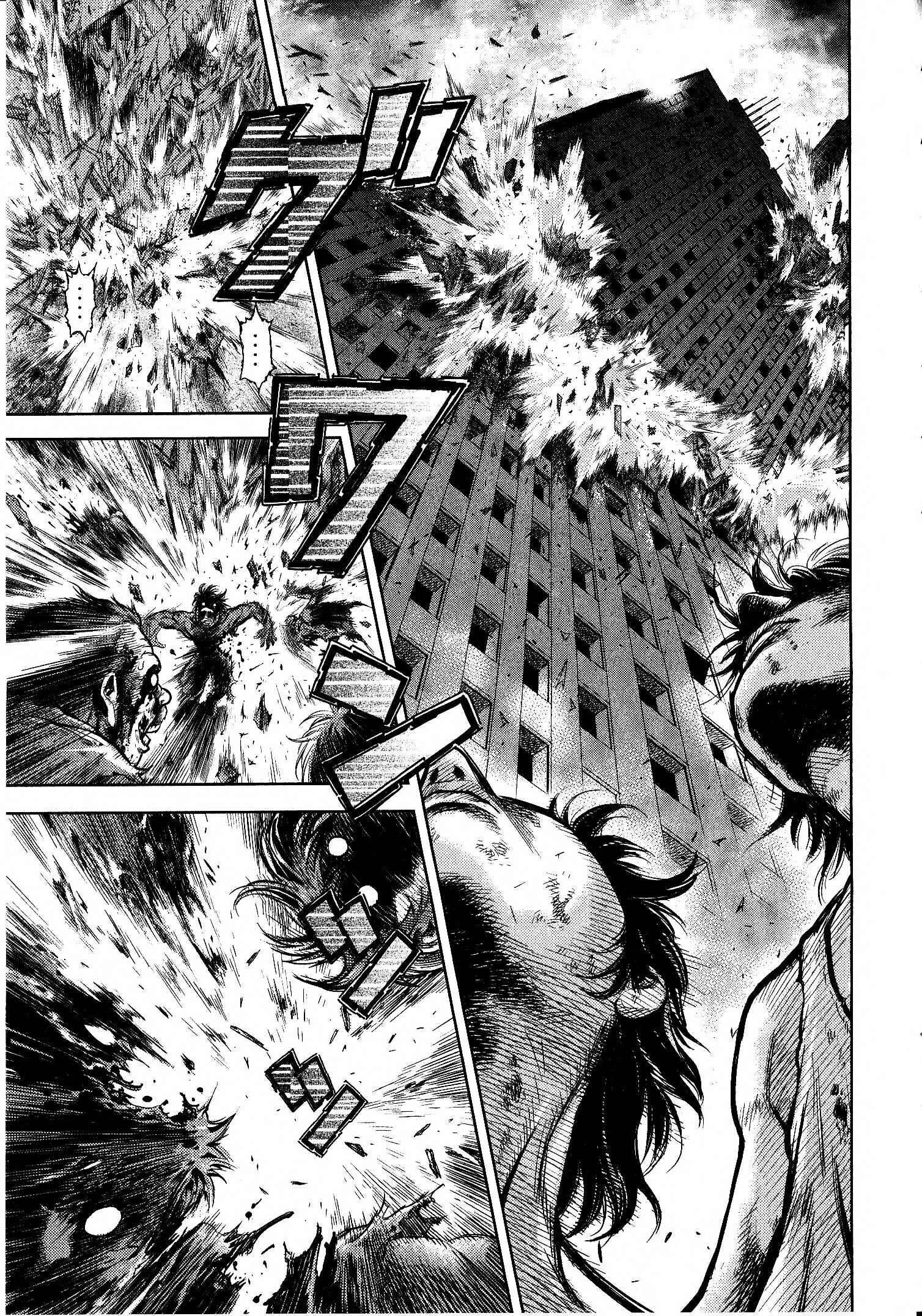 Page 3 Chapter 2 Devilman vs. Hades