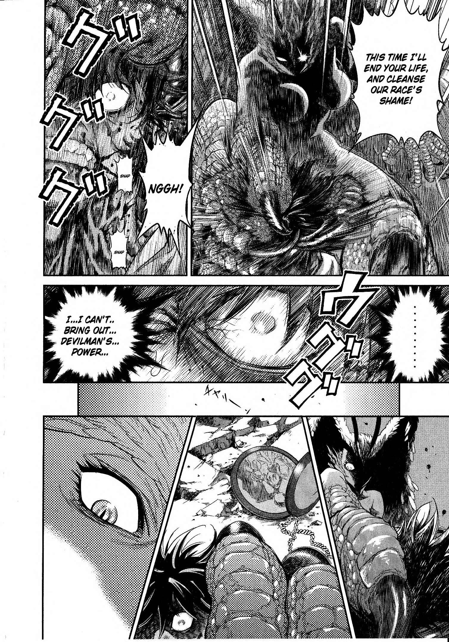 Page 21 Chapter 3 Devilman vs. Hades
