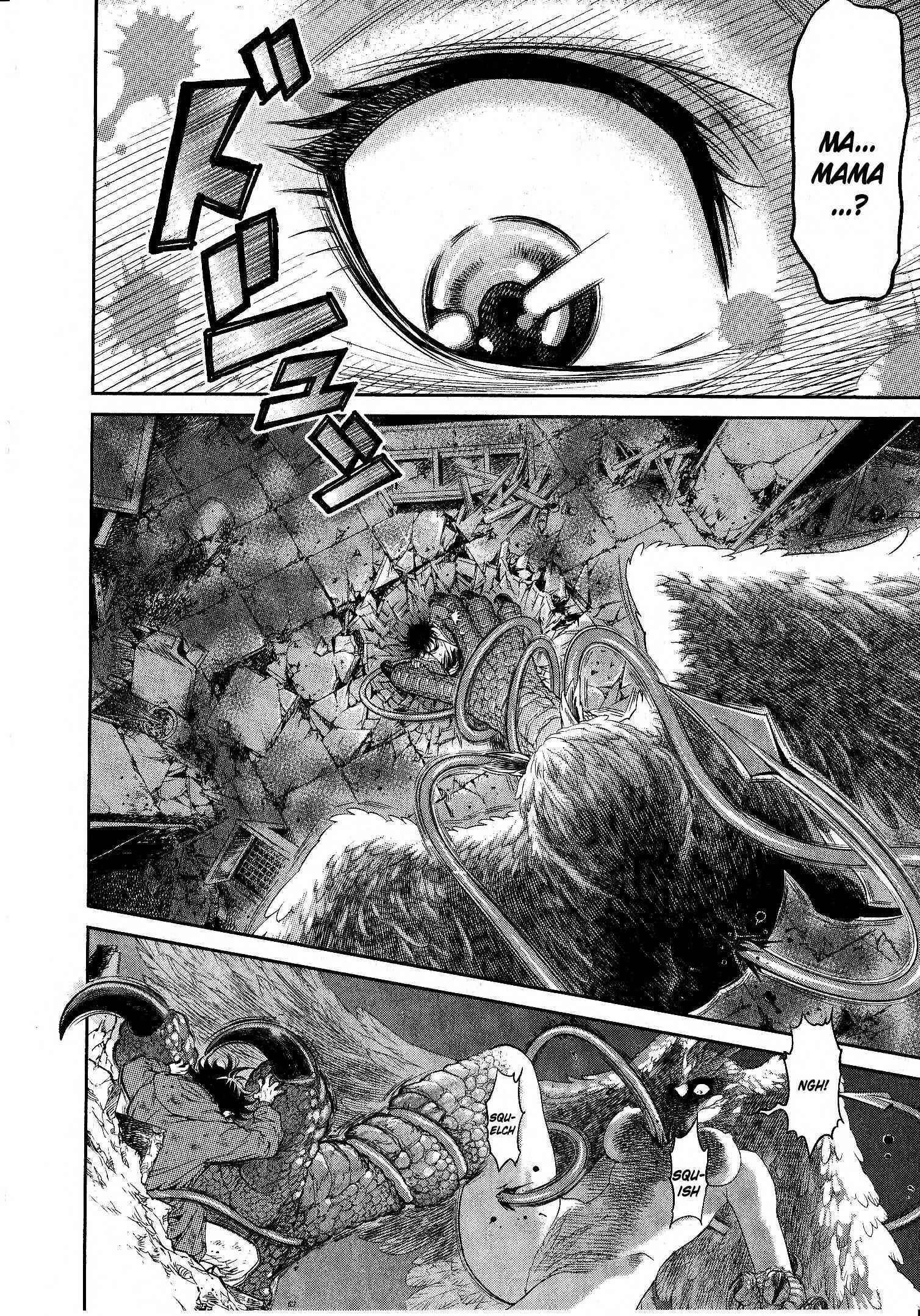 Page 23 Chapter 3 Devilman vs. Hades