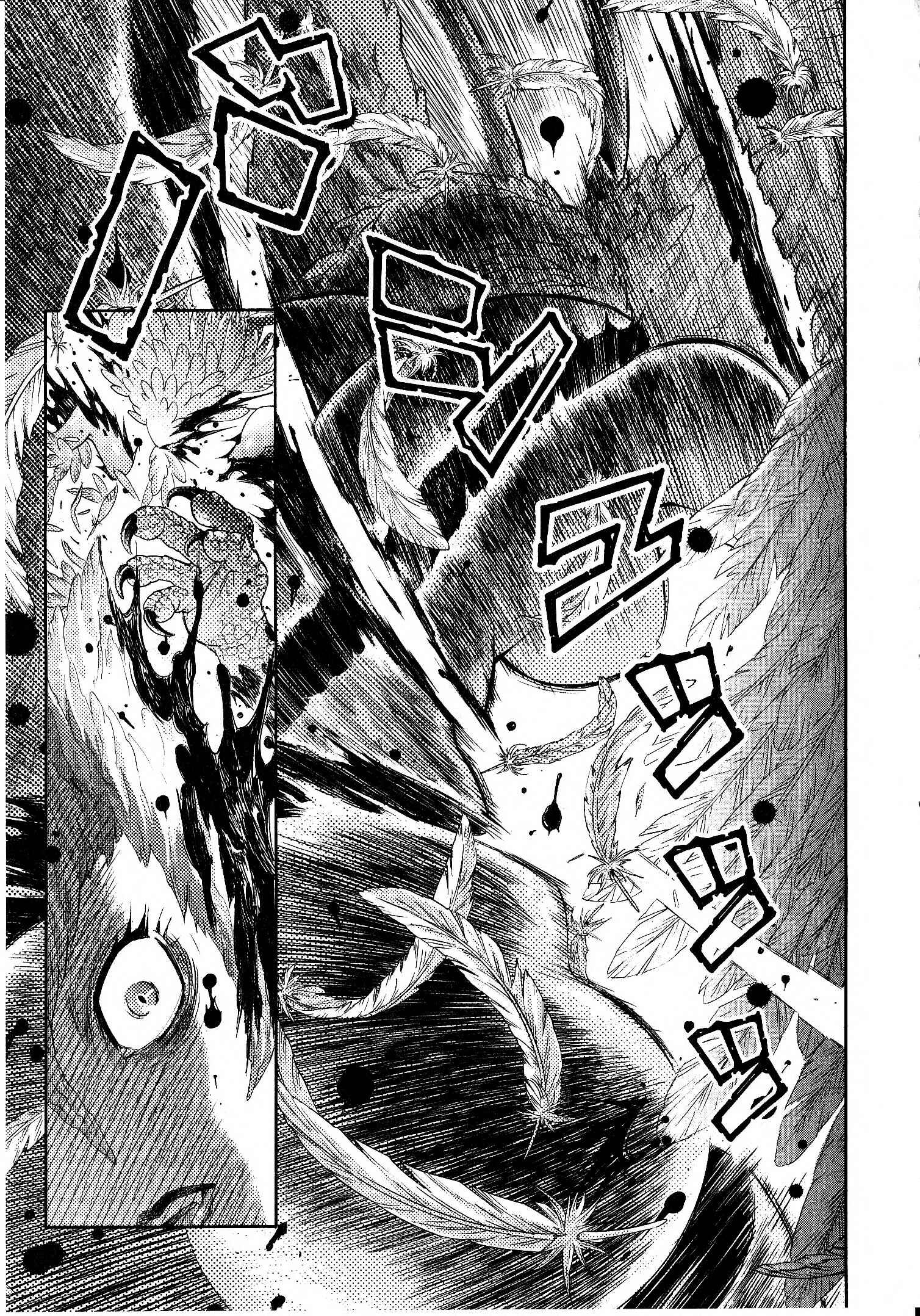 Page 26 Chapter 3 Devilman vs. Hades