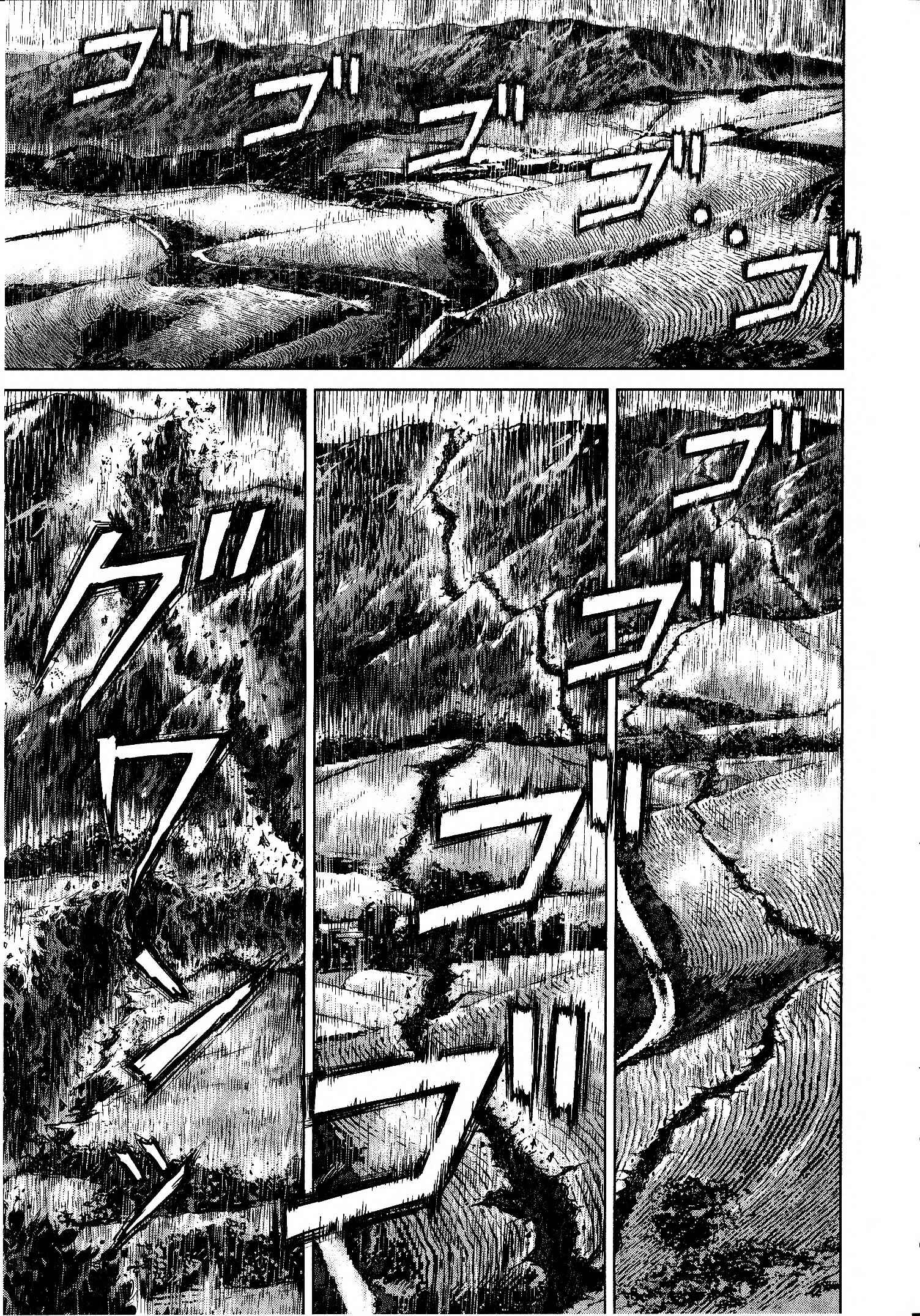 Page 26 Chapter 5 Devilman vs. Hades