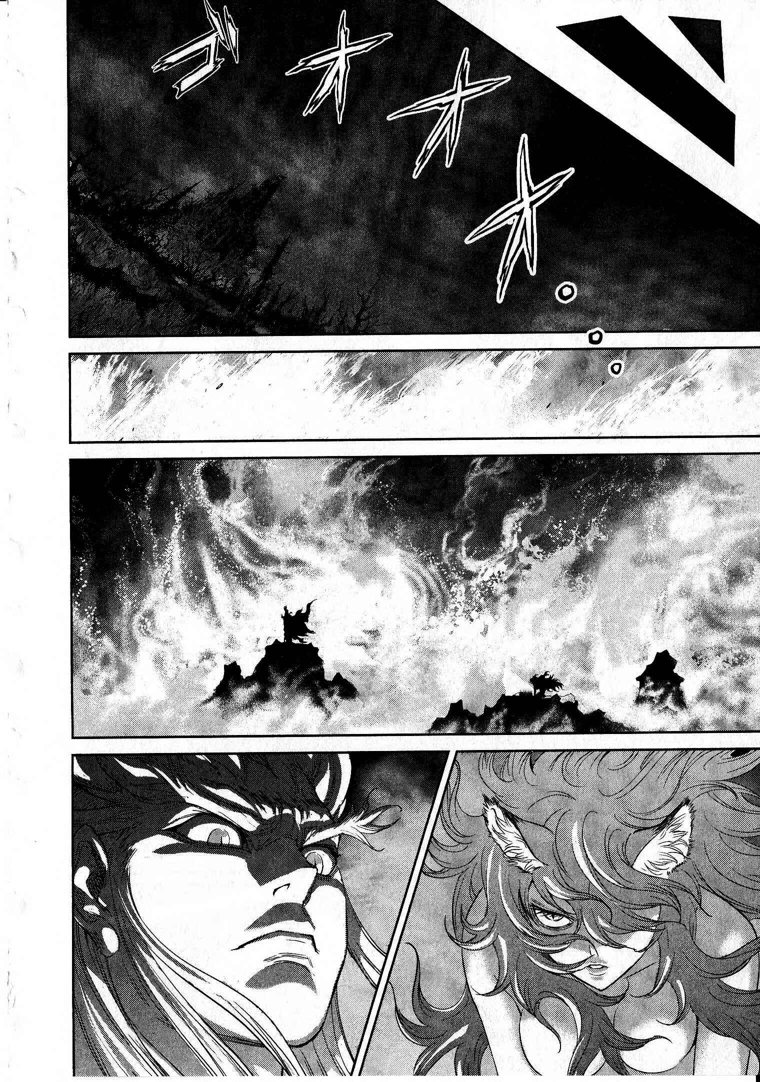 Page 11 Chapter 17 Devilman vs. Hades