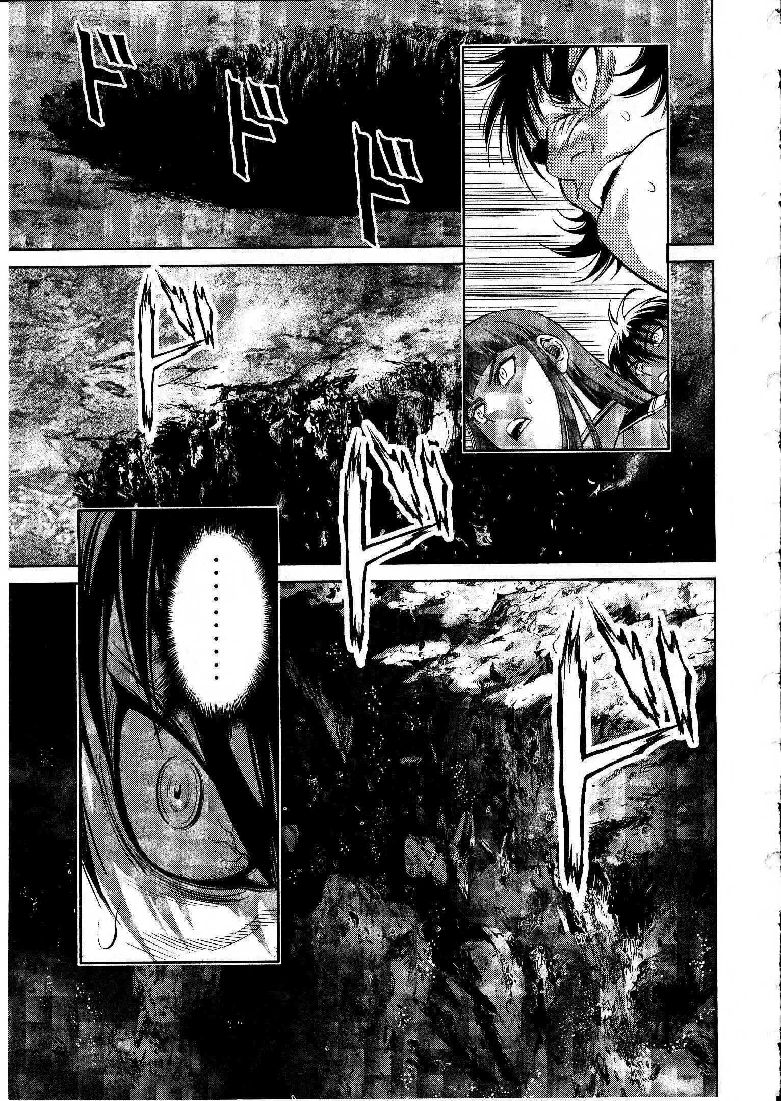 Page 20 Chapter 17 Devilman vs. Hades