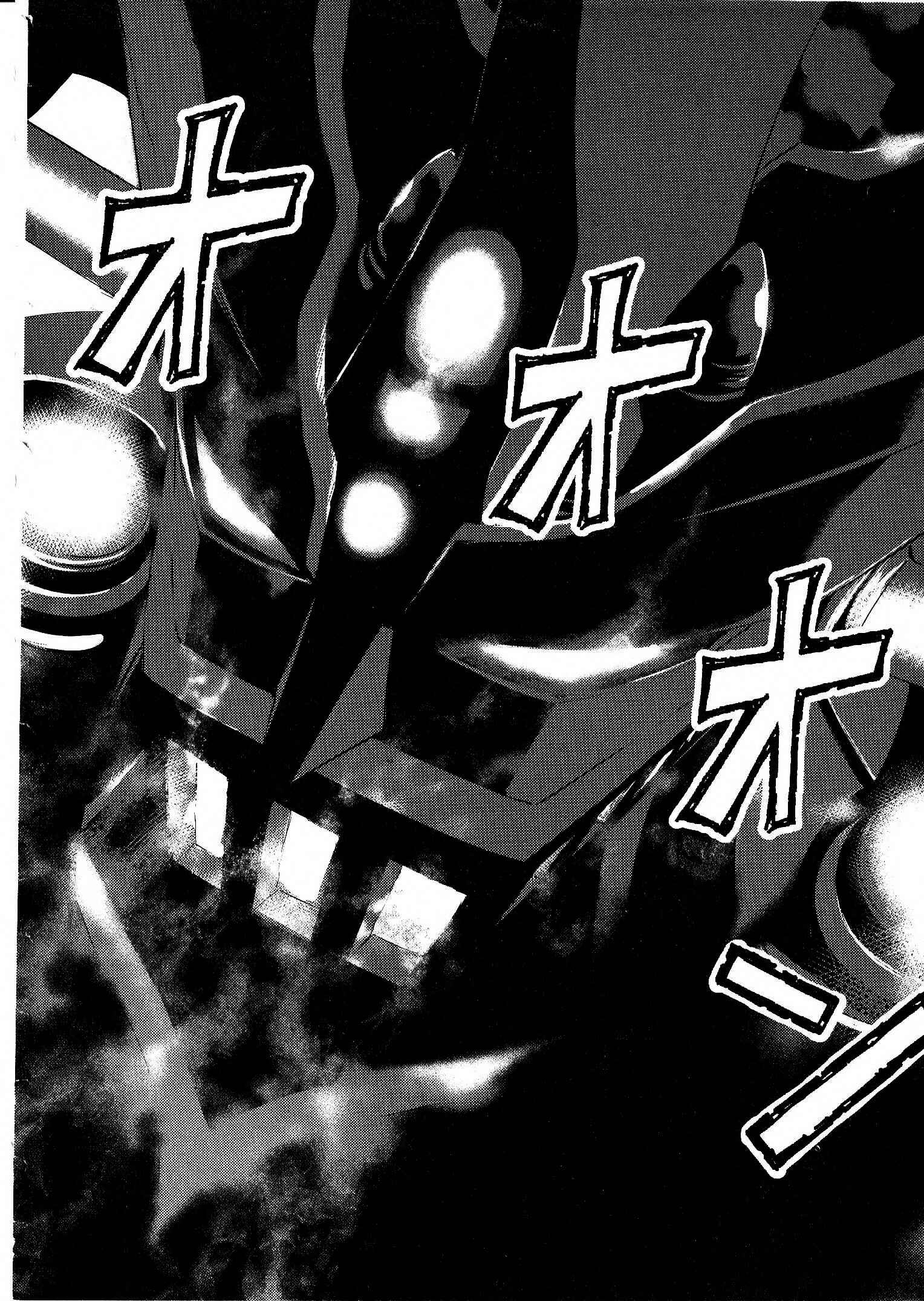 Page 24 Chapter 17 Devilman vs. Hades