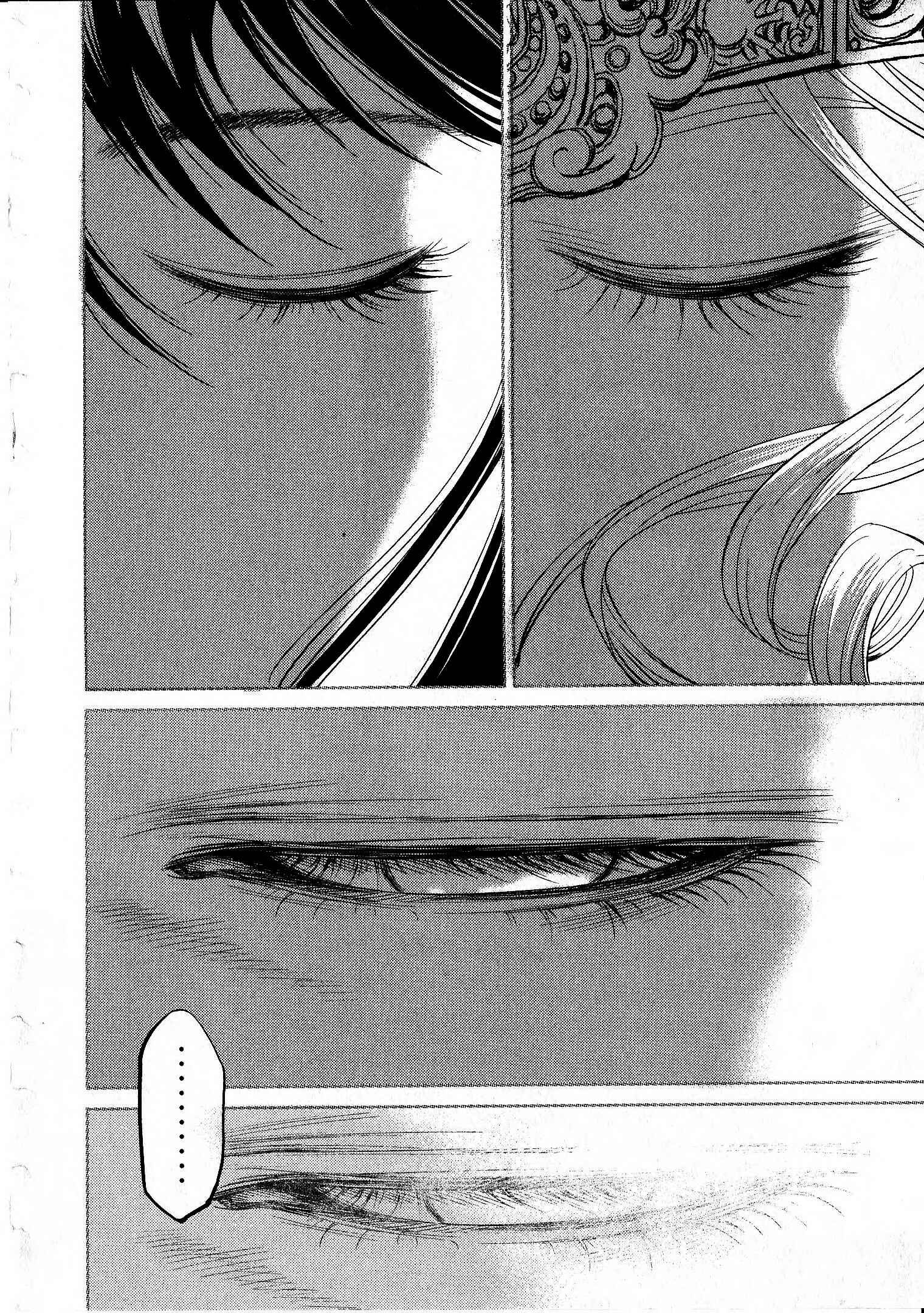 Page 35 Chapter 17 Devilman vs. Hades