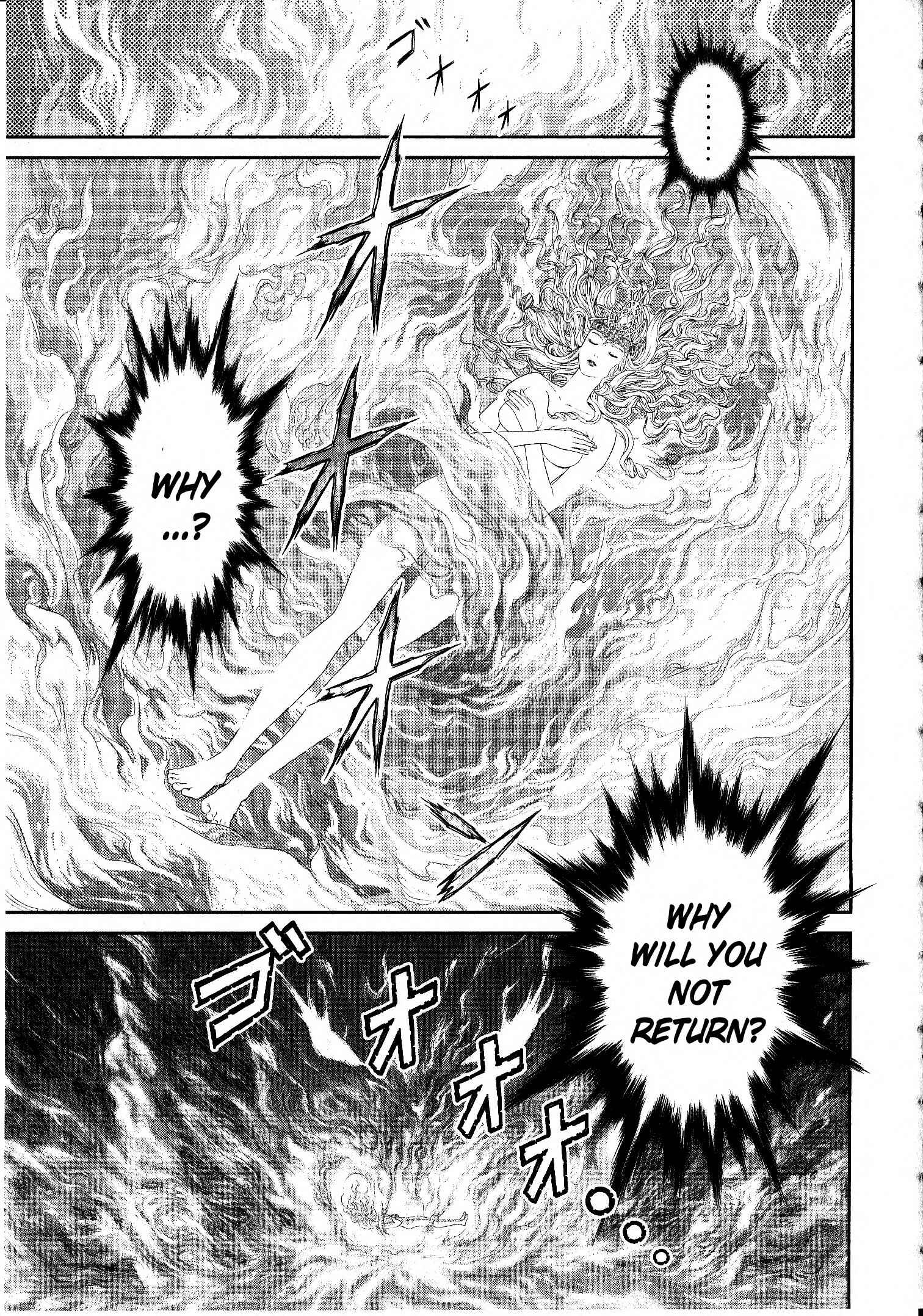 Page 1 Chapter 4 Devilman vs. Hades