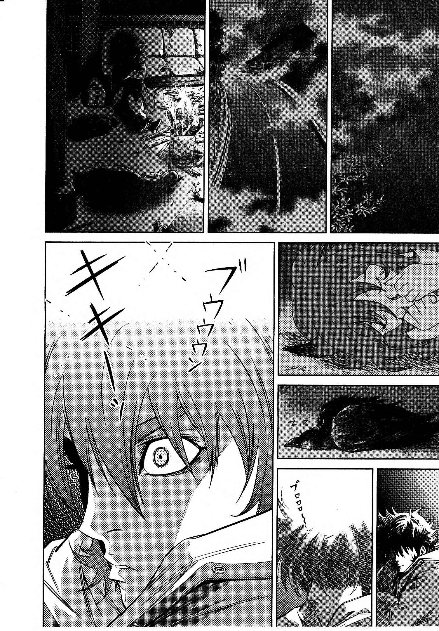 Page 22 Chapter 4 Devilman vs. Hades