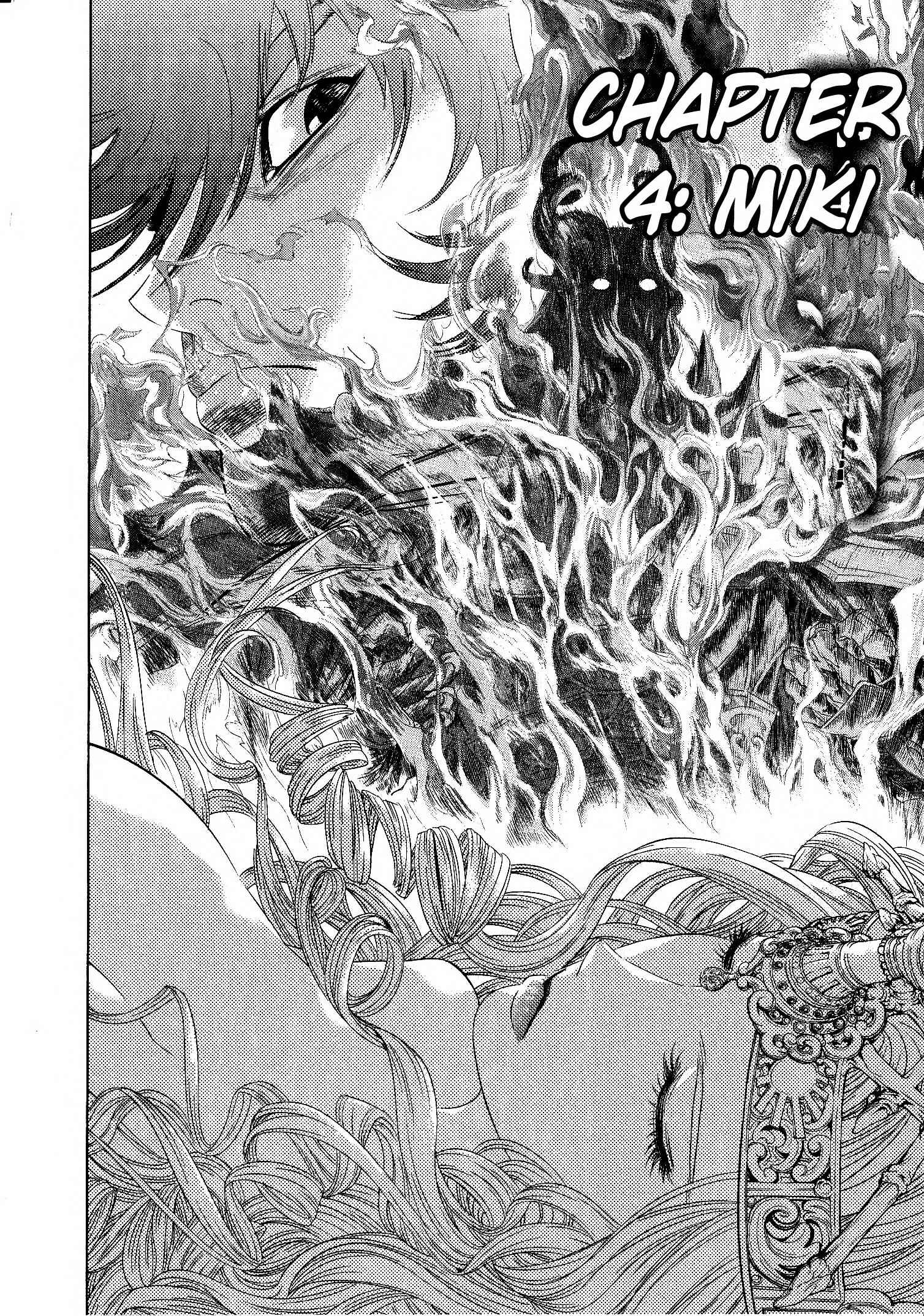 Page 4 Chapter 4 Devilman vs. Hades