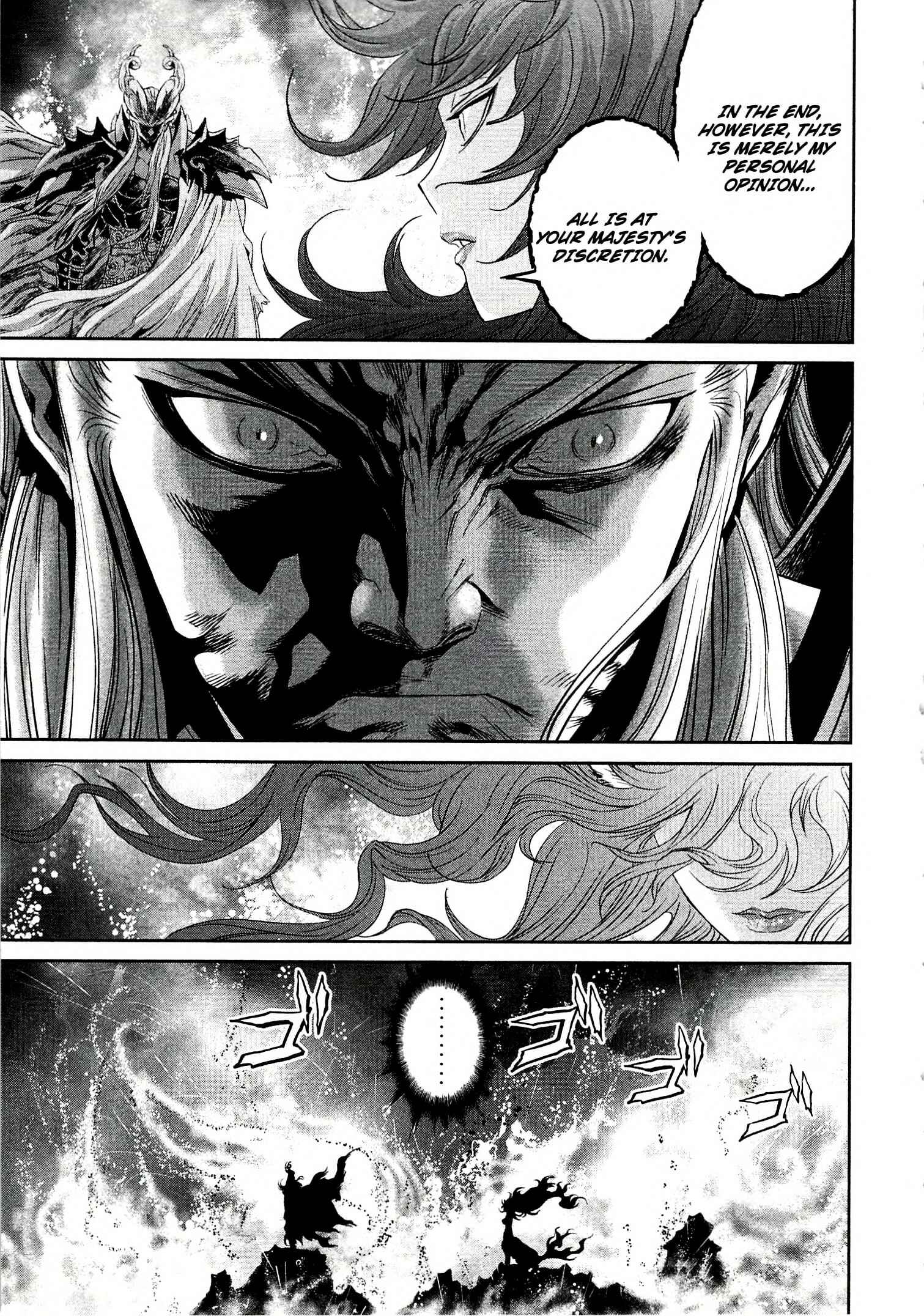 Page 16 Chapter 11 Devilman vs. Hades