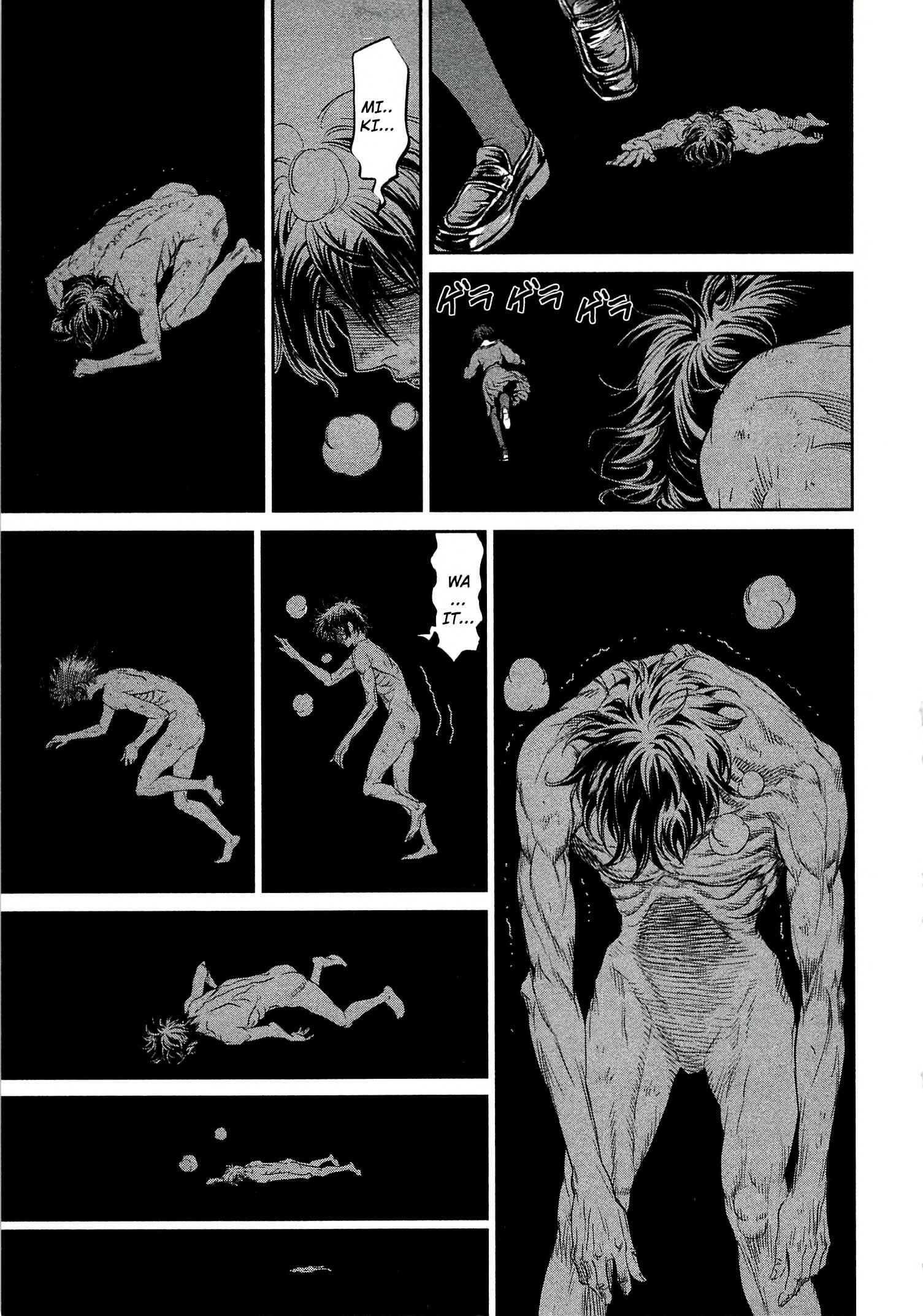 Page 18 Chapter 11 Devilman vs. Hades