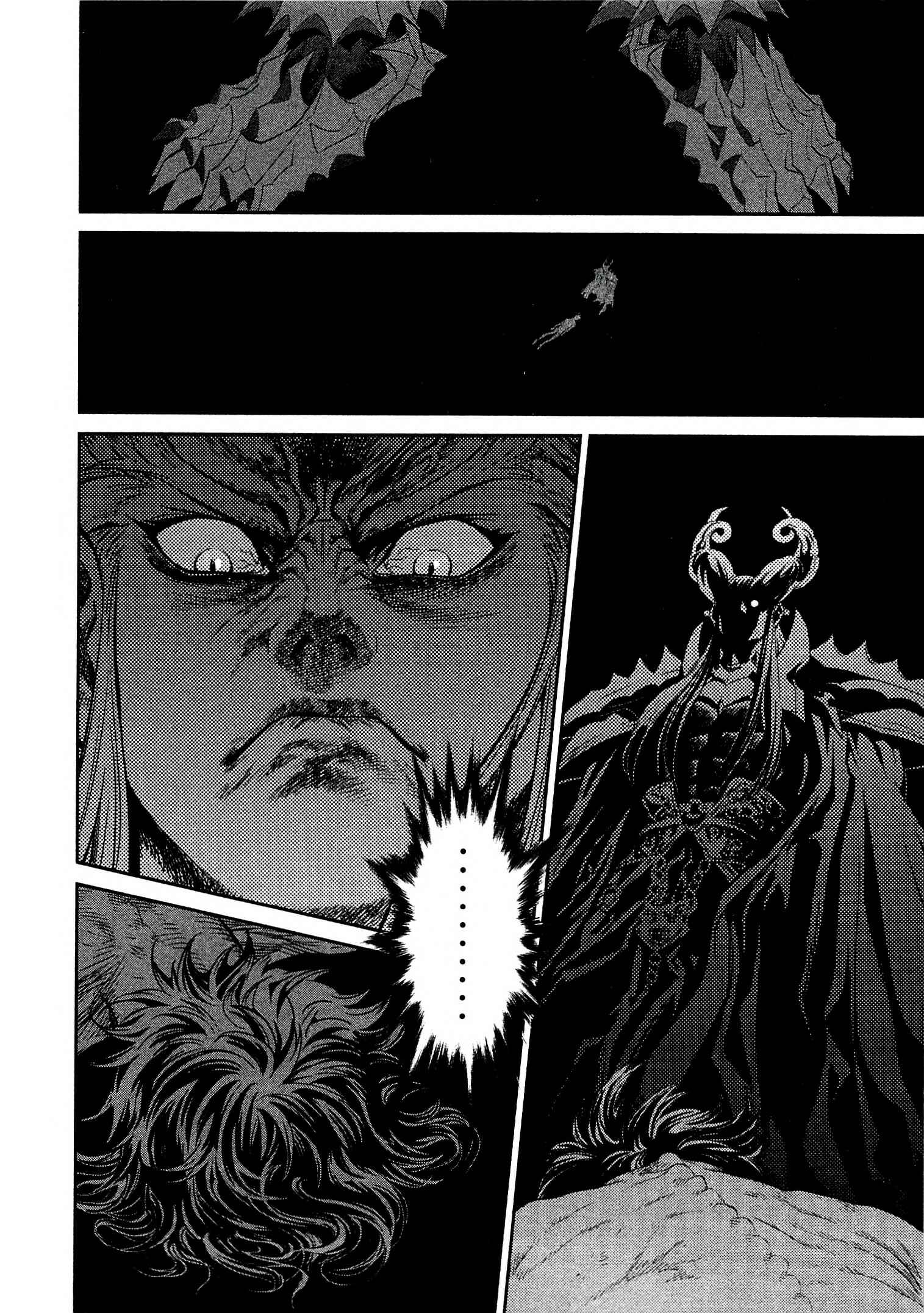 Page 19 Chapter 11 Devilman vs. Hades