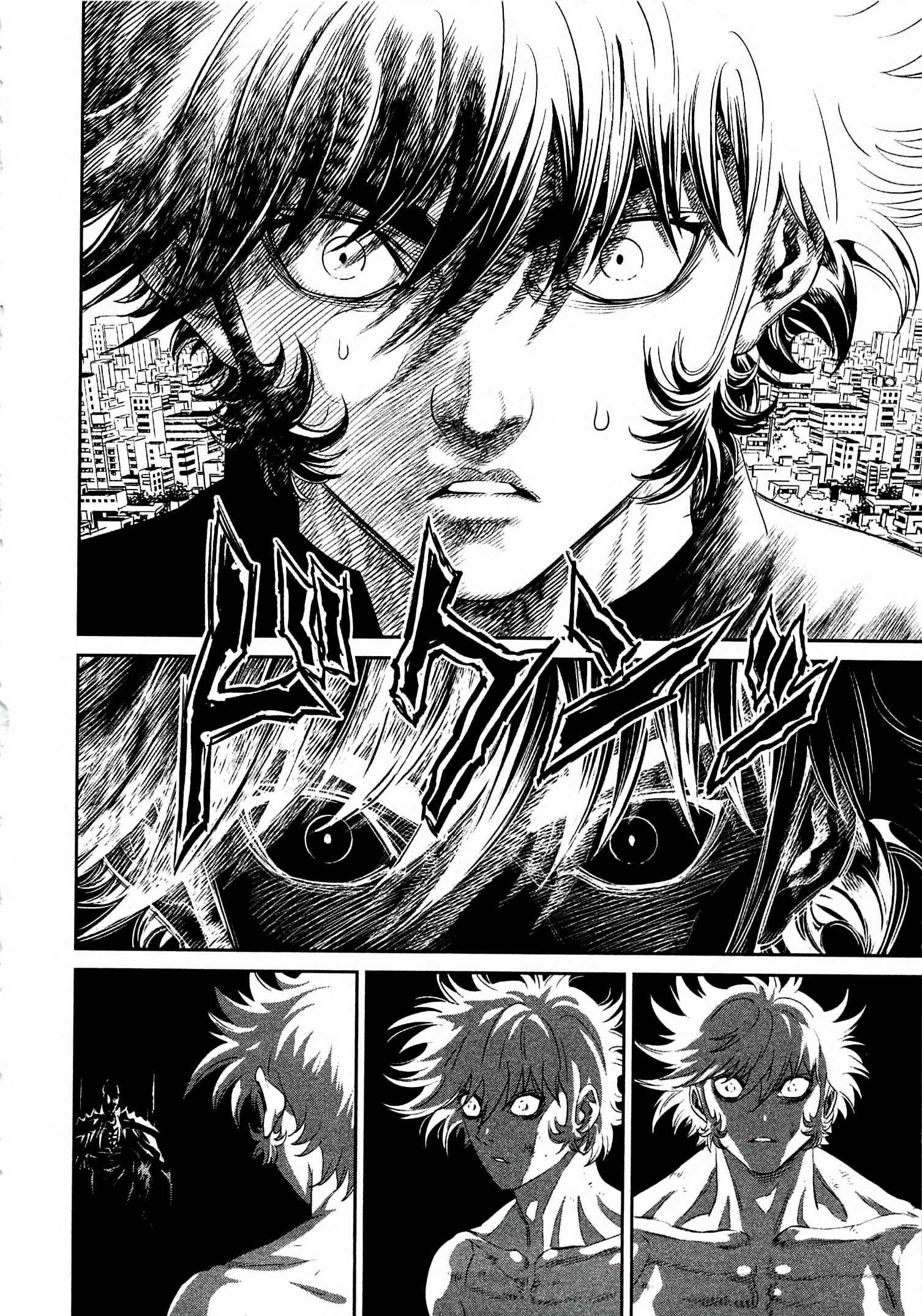 Page 24 Chapter 11 Devilman vs. Hades