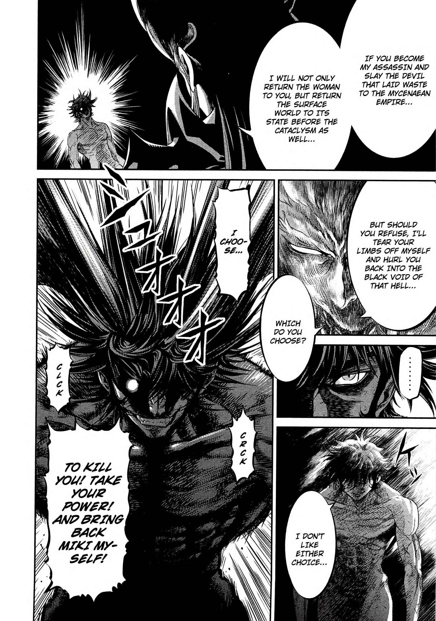 Page 28 Chapter 11 Devilman vs. Hades
