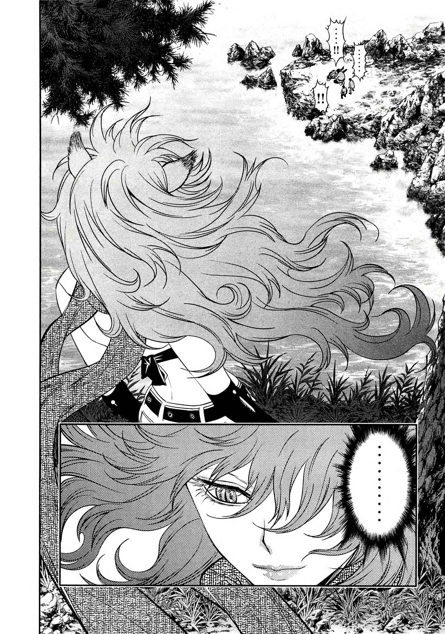 Page 37 Chapter 11 Devilman vs. Hades