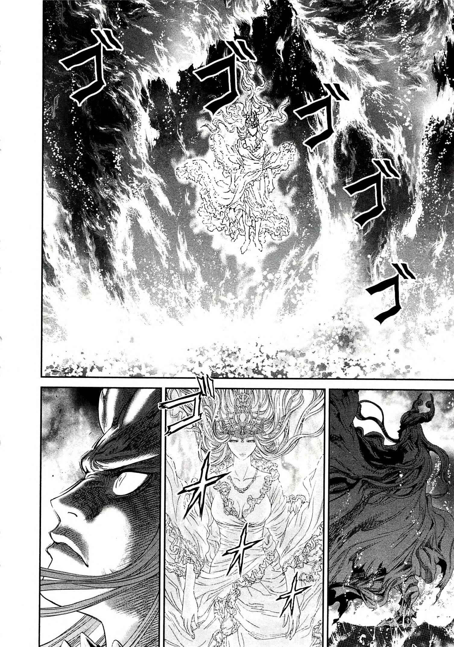 Page 4 Chapter 11 Devilman vs. Hades