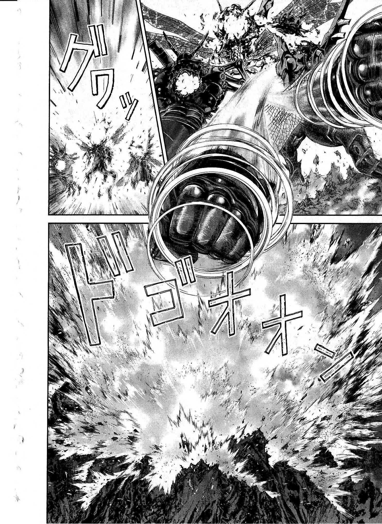 Page 2 Chapter 16 Devilman vs. Hades